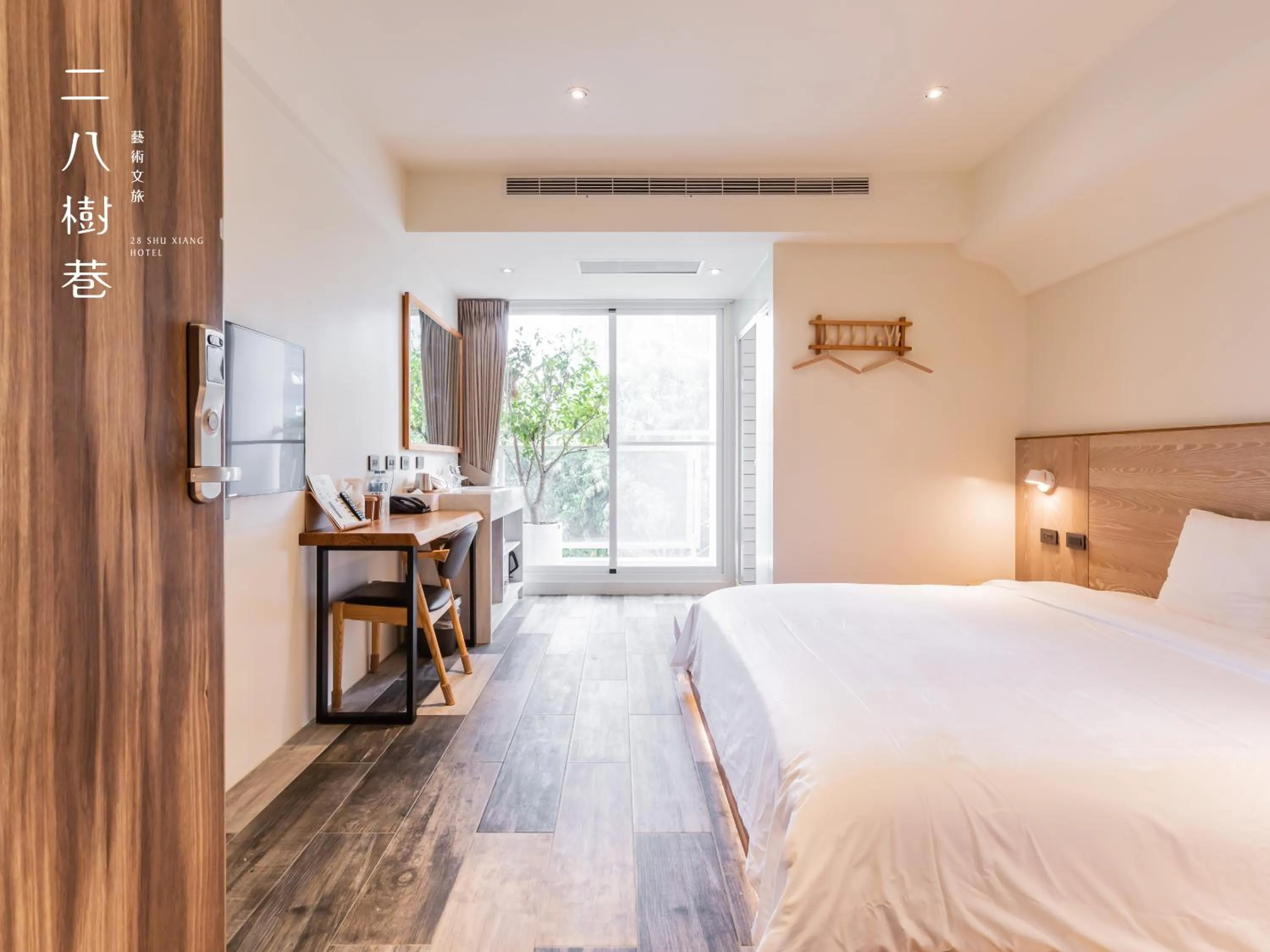 Photo of the whole room, Bed in 28 Shu Xiang Hotel