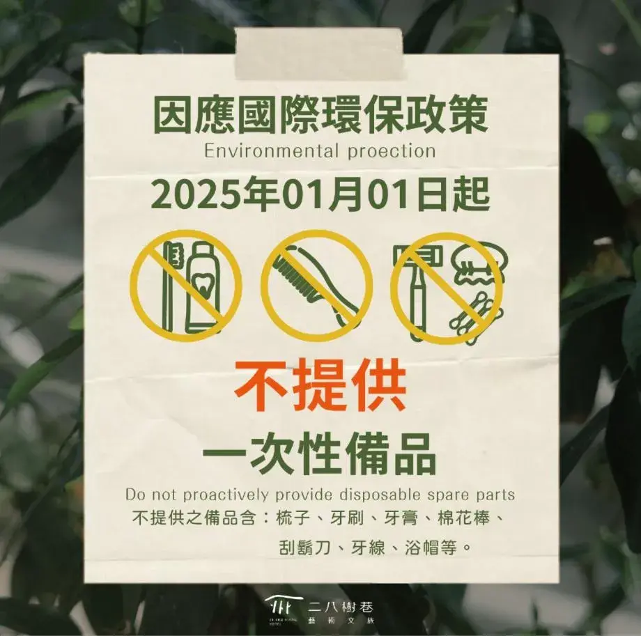 Lobby or reception in 28 Shu Xiang Hotel Lobby or reception in 28 Shu Xiang Hotel