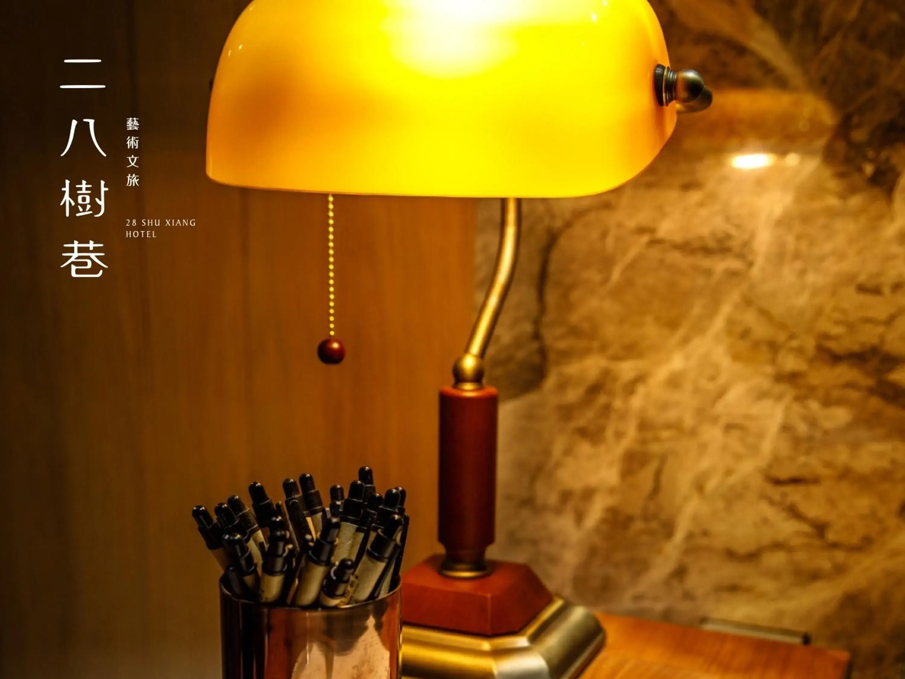 Lobby or reception in 28 Shu Xiang Hotel Lobby or reception in 28 Shu Xiang Hotel