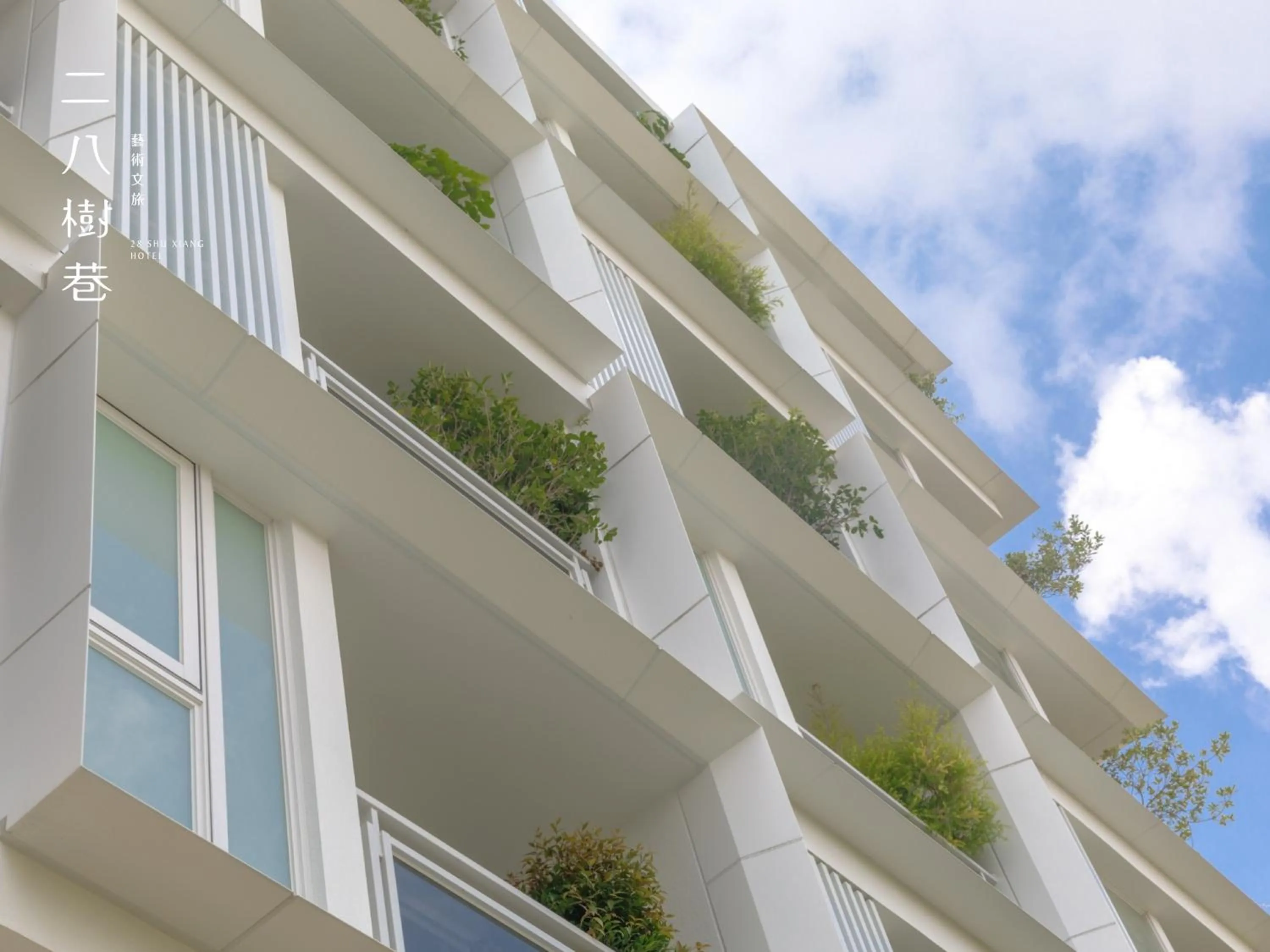 Property building in 28 Shu Xiang Hotel