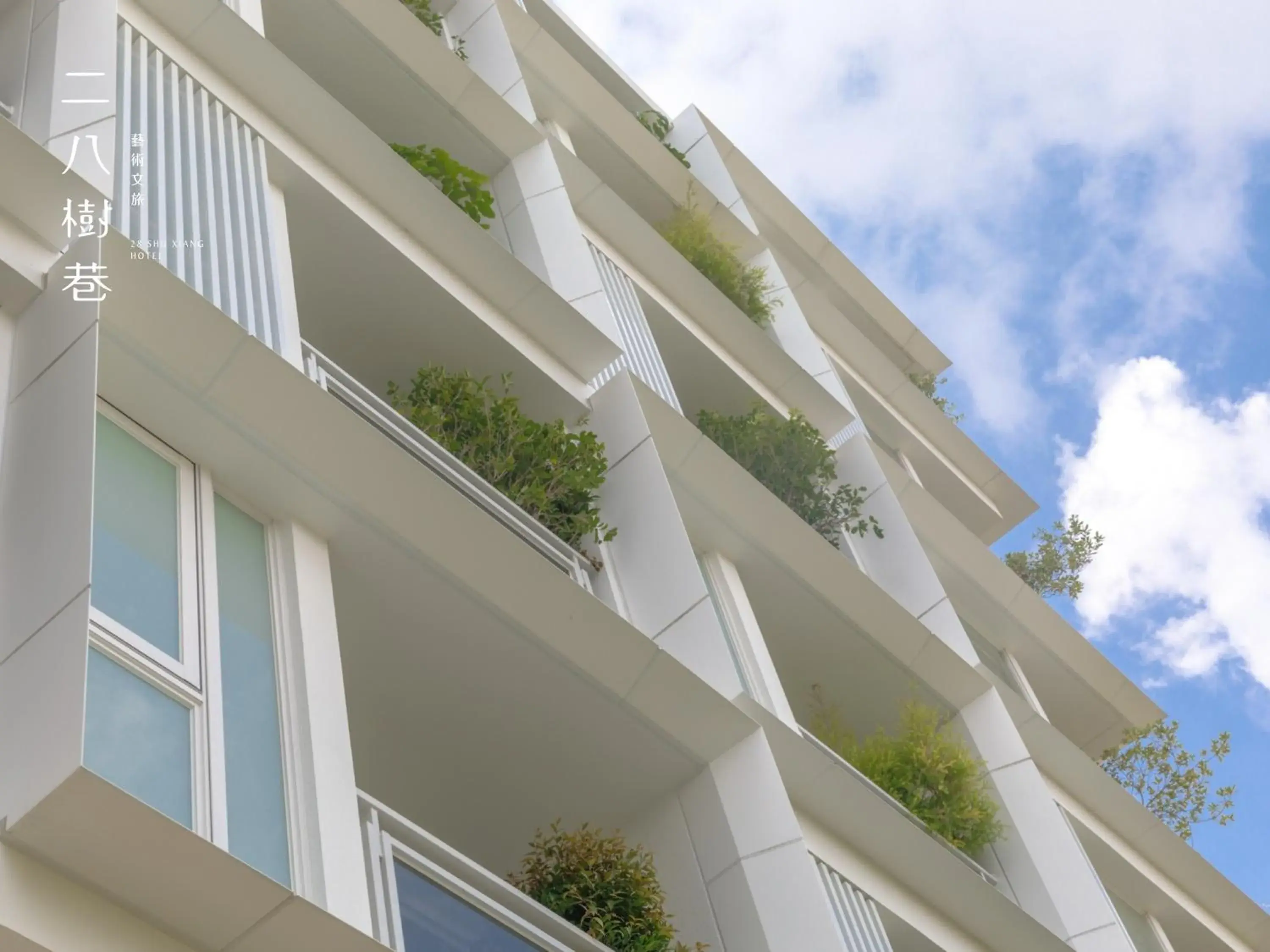 Property building in 28 Shu Xiang Hotel Property building in 28 Shu Xiang Hotel