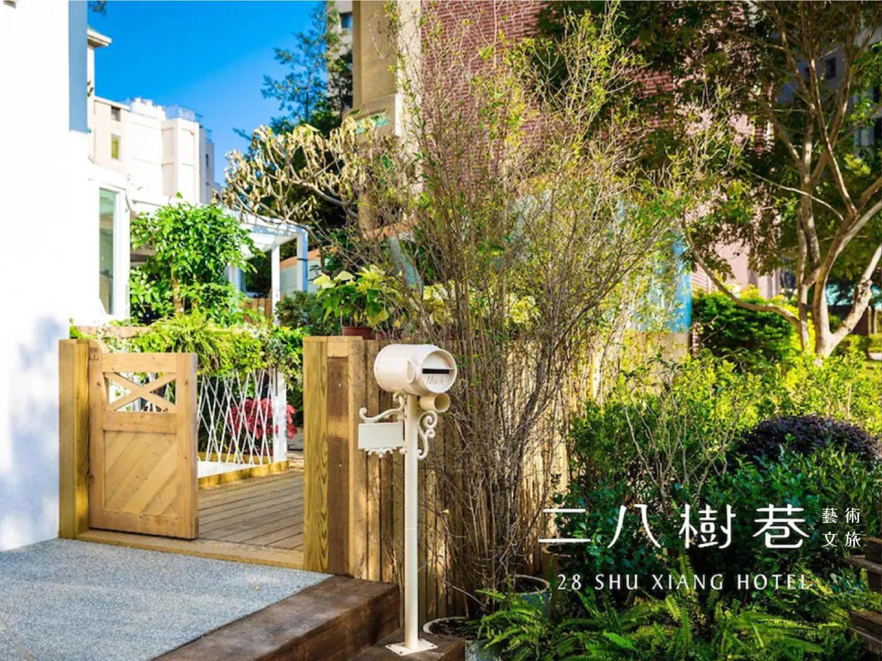 Property building in 28 Shu Xiang Hotel