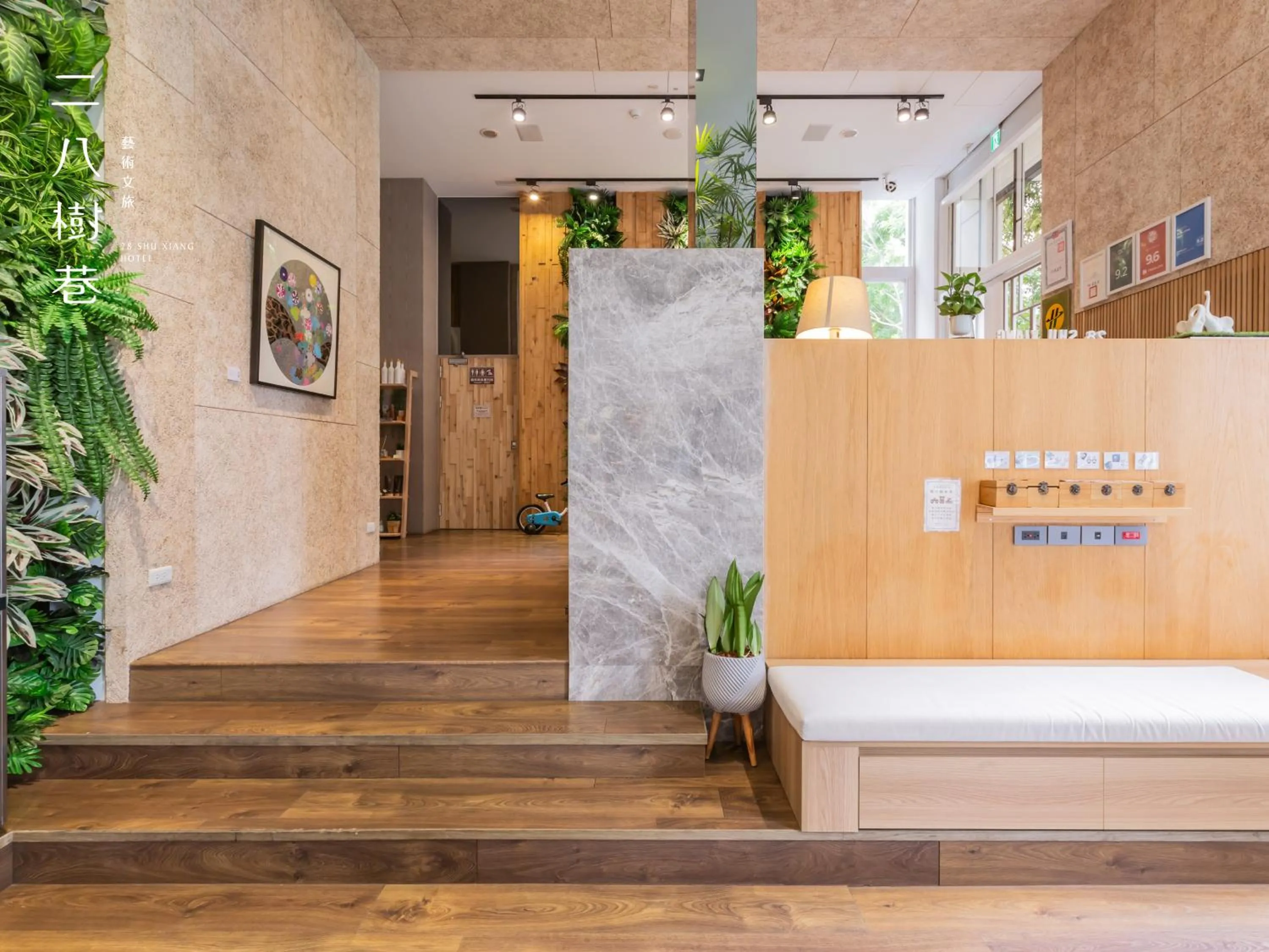 Lobby or reception in 28 Shu Xiang Hotel