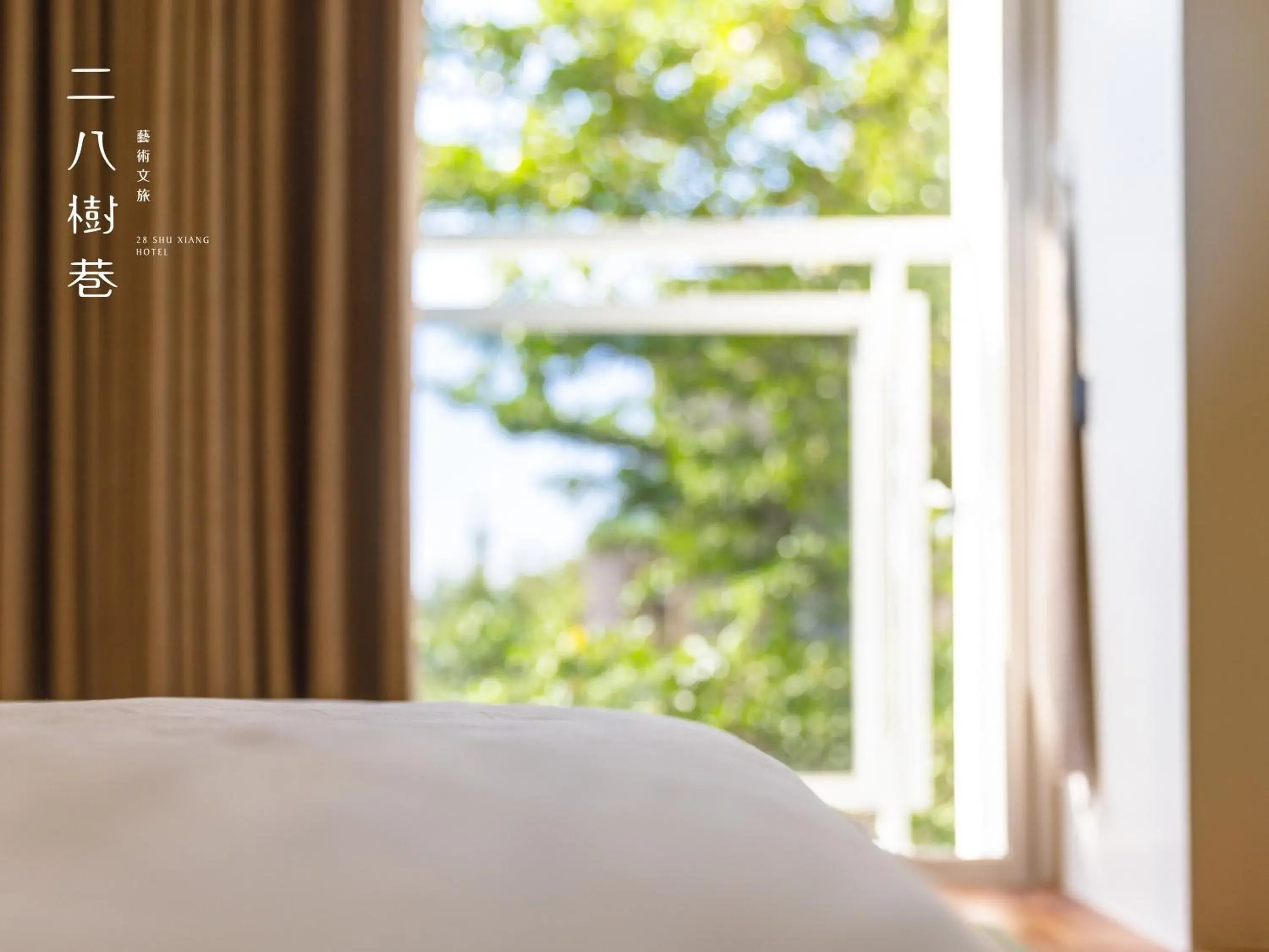 View (from property/room), Bed in 28 Shu Xiang Hotel View (from property/room), Bed in 28 Shu Xiang Hotel