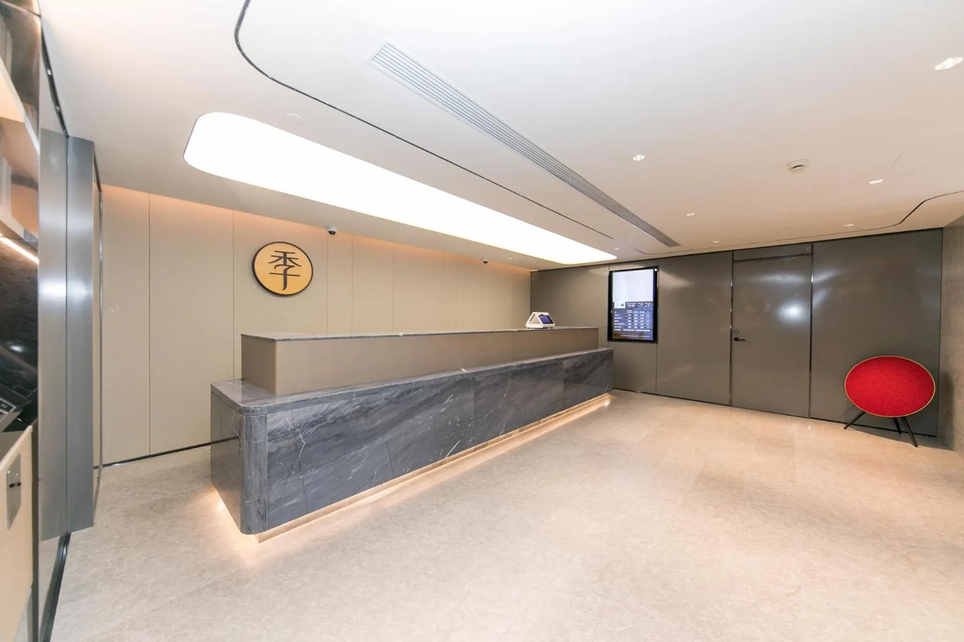 Lobby or reception in JI Hotel Shanghai Xujiahui