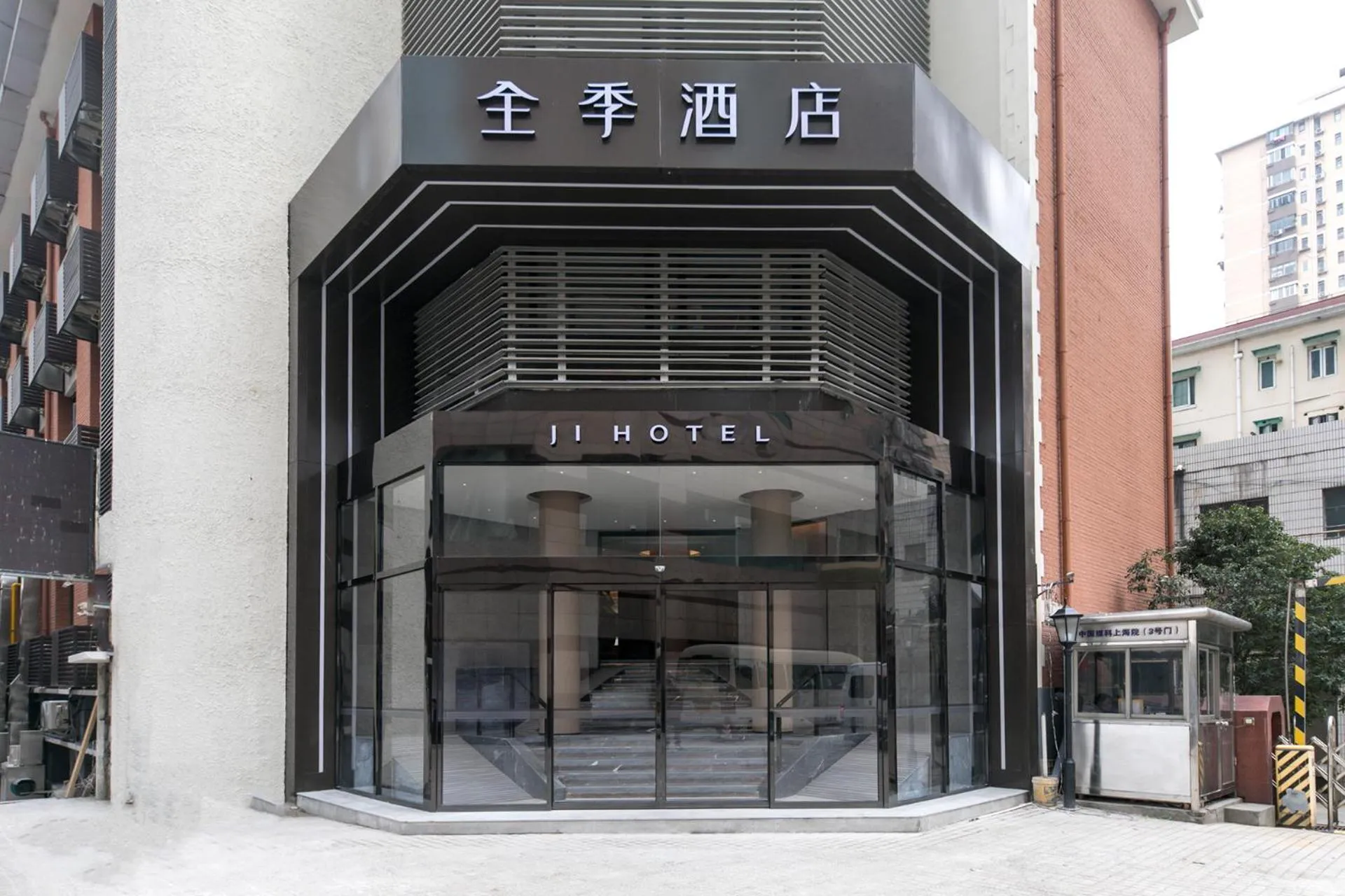 JI Hotel Shanghai Xujiahui