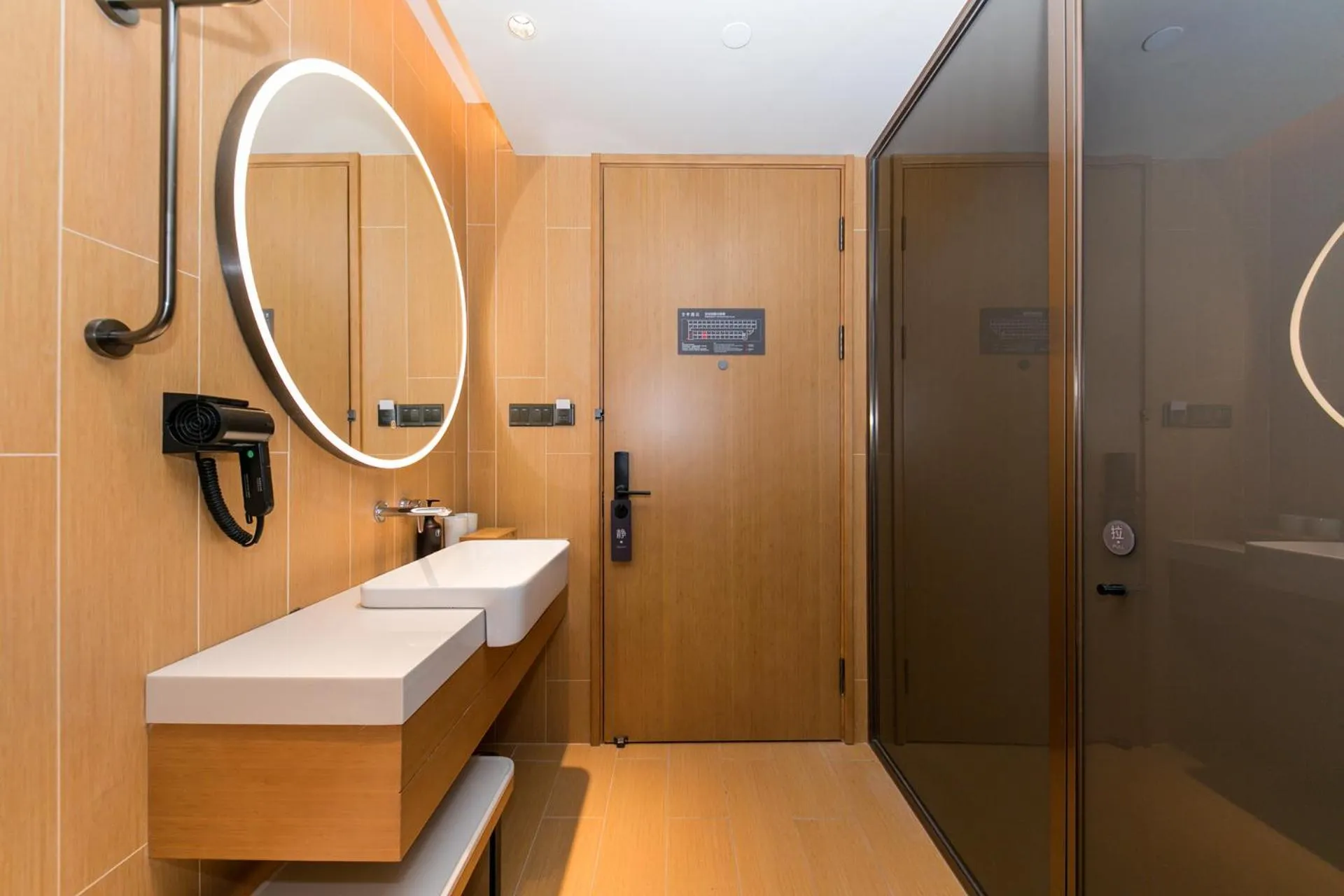 JI Hotel Shanghai Xujiahui