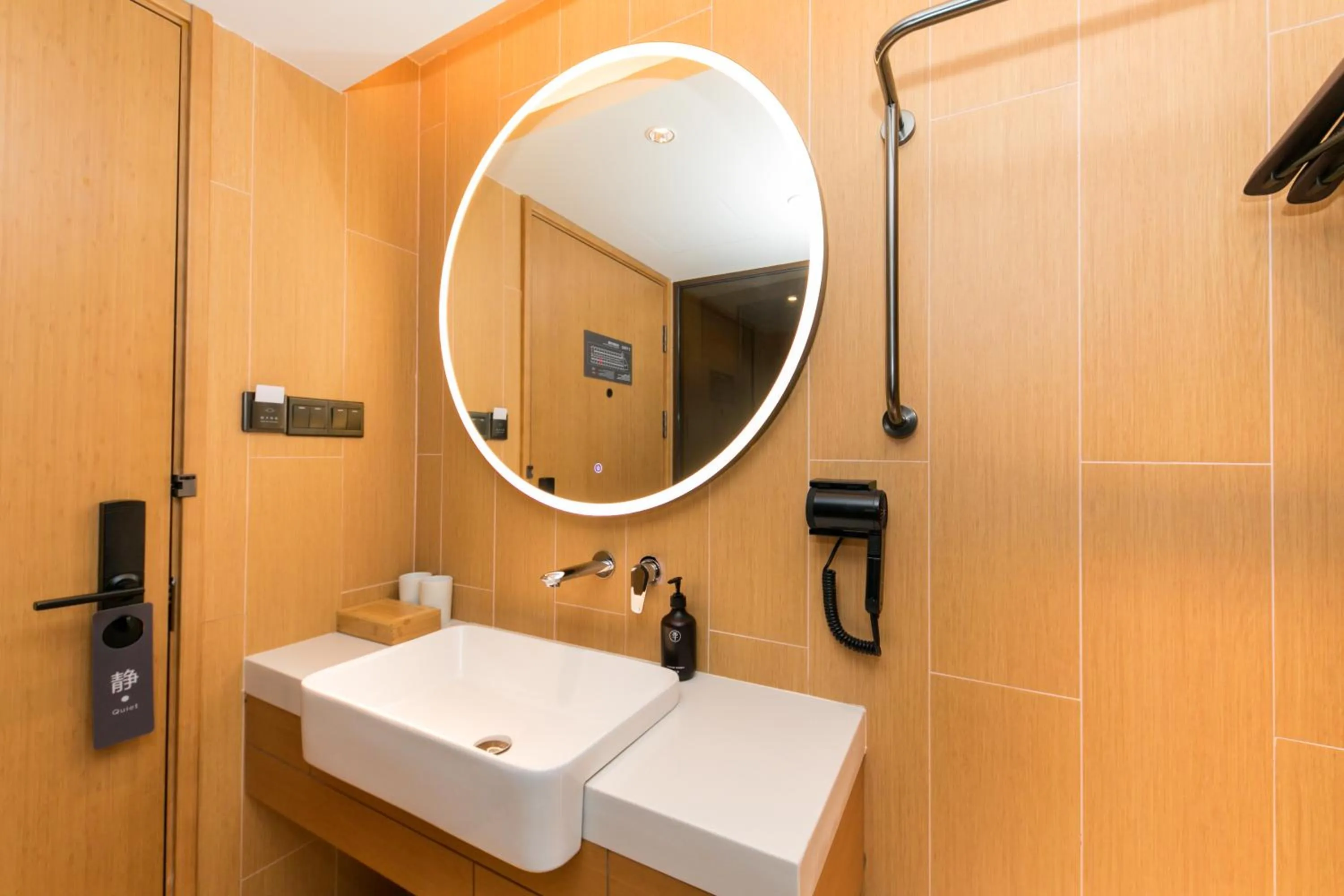 JI Hotel Shanghai Xujiahui