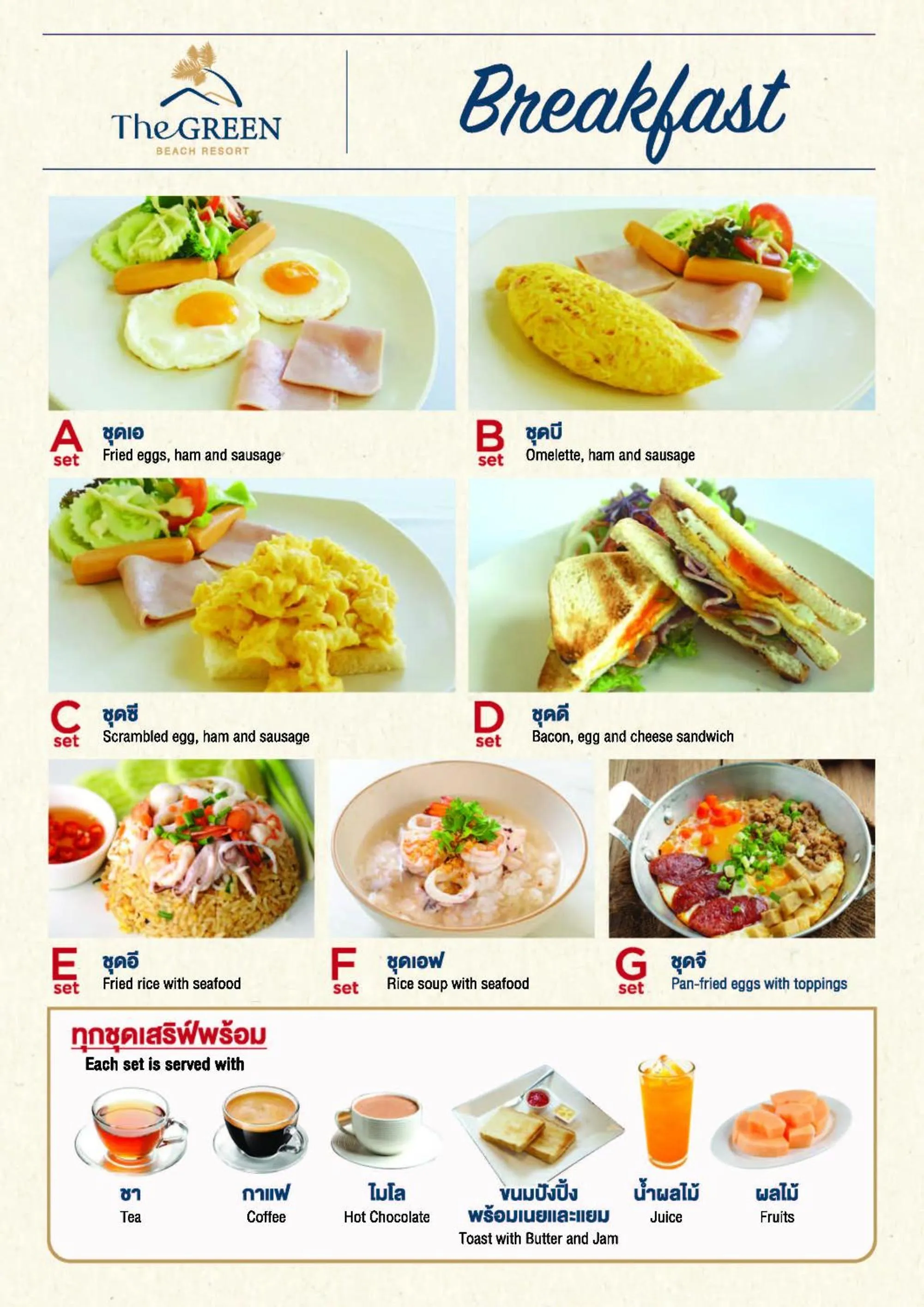 Breakfast in The Green Beach Resort