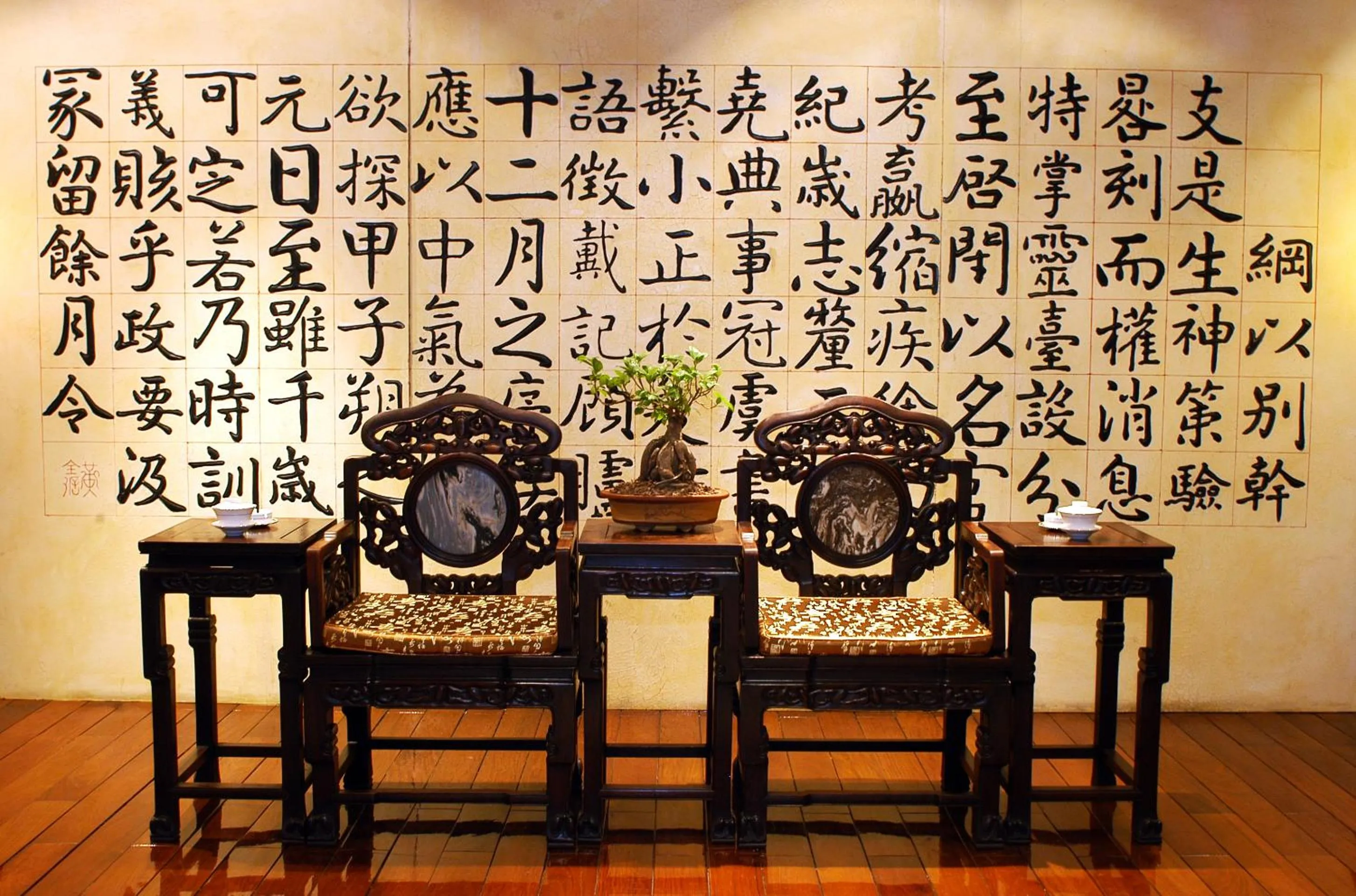 Restaurant/places to eat in Beijing International Hotel