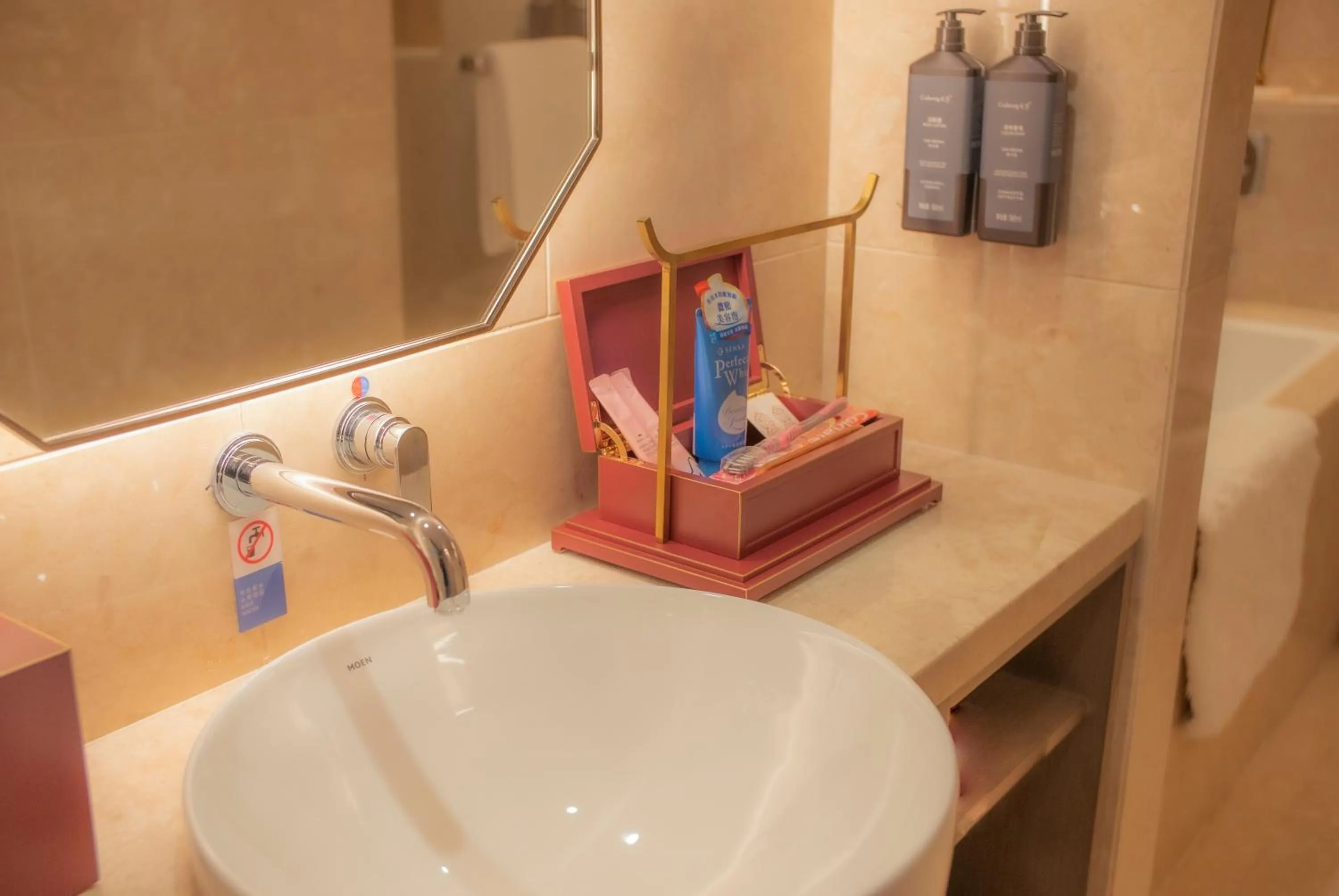 Beijing International Hotel