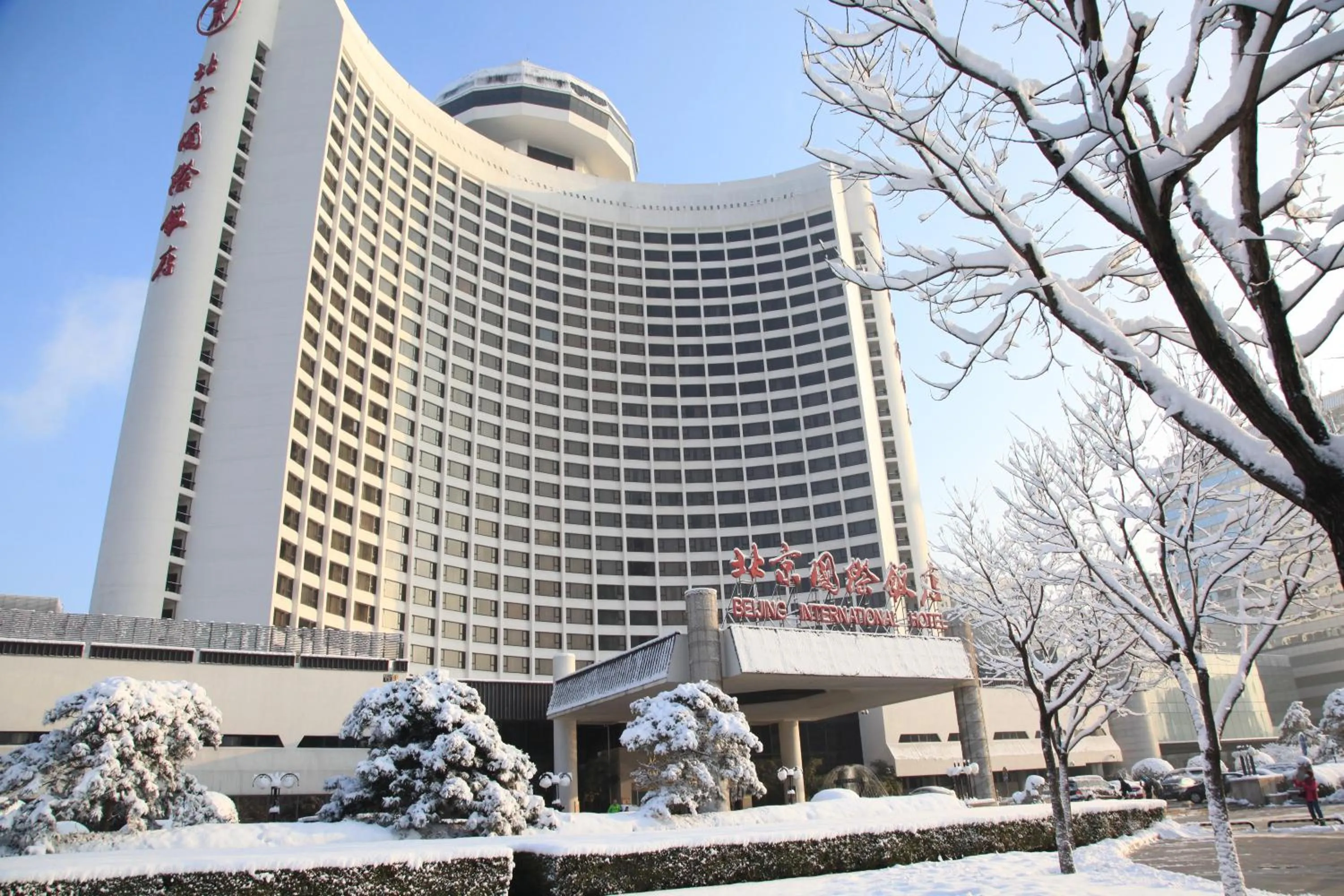 Beijing International Hotel