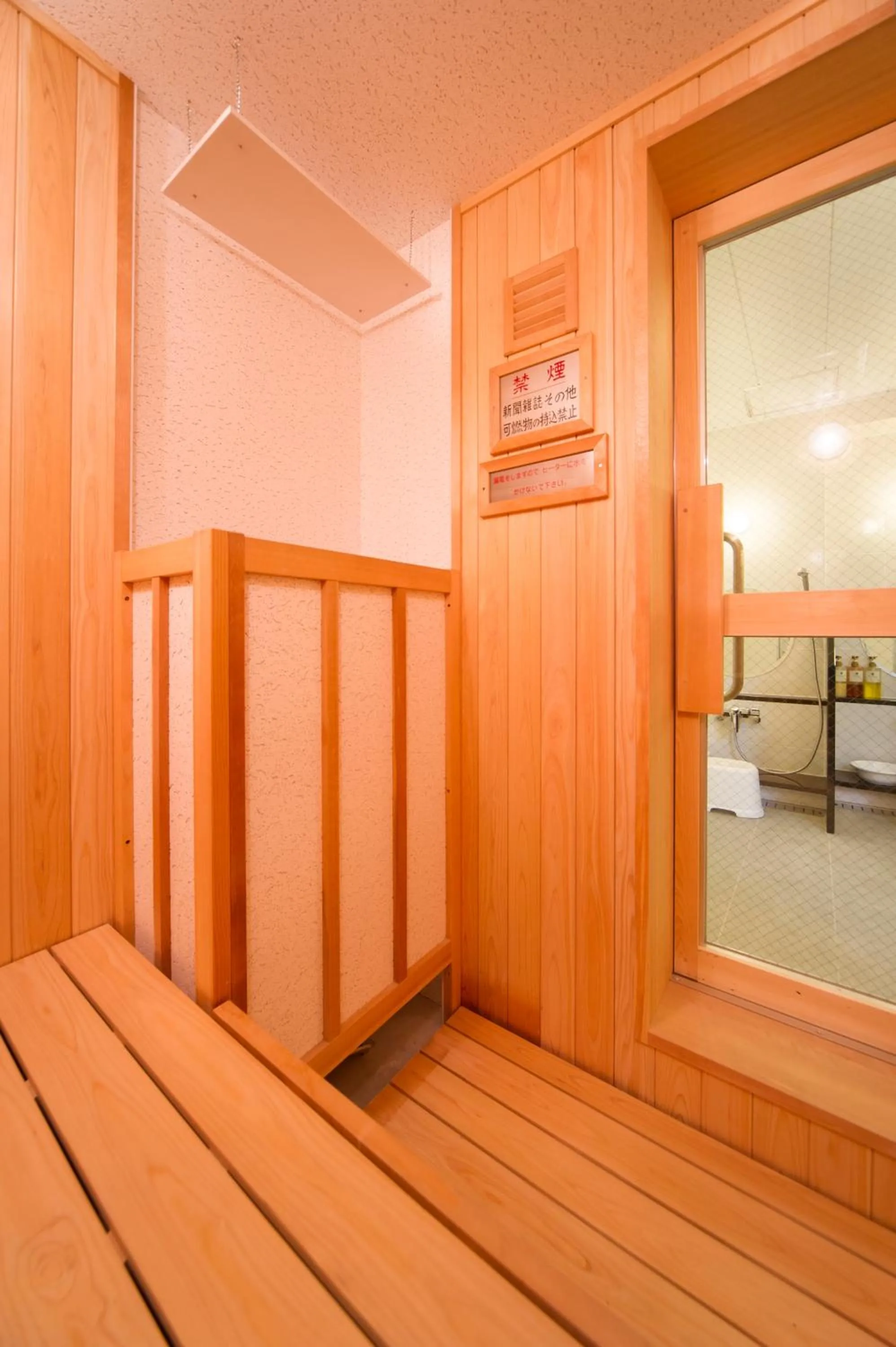 Sauna in Urbain Hiroshima Central