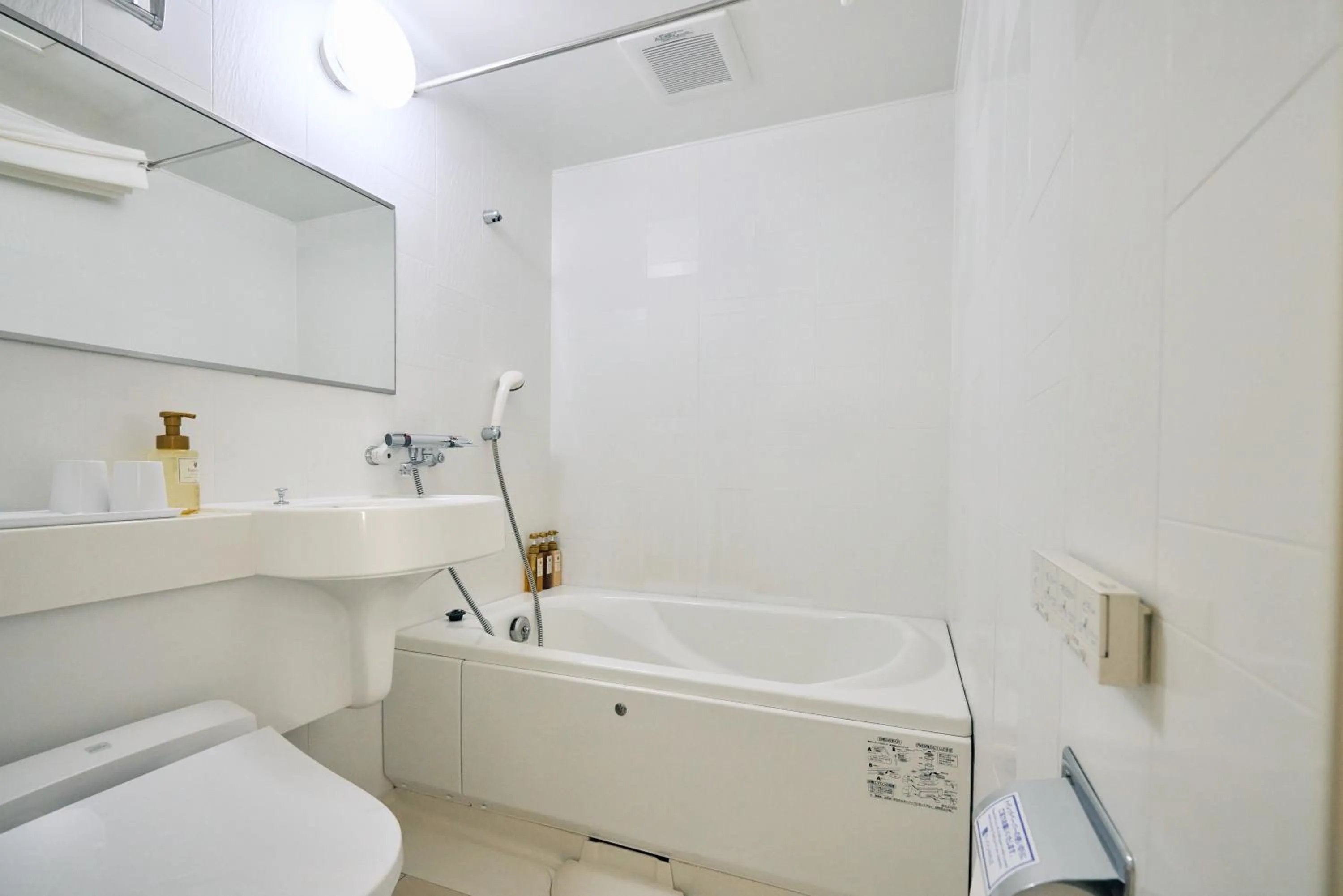 Shower in Urbain Hiroshima Central