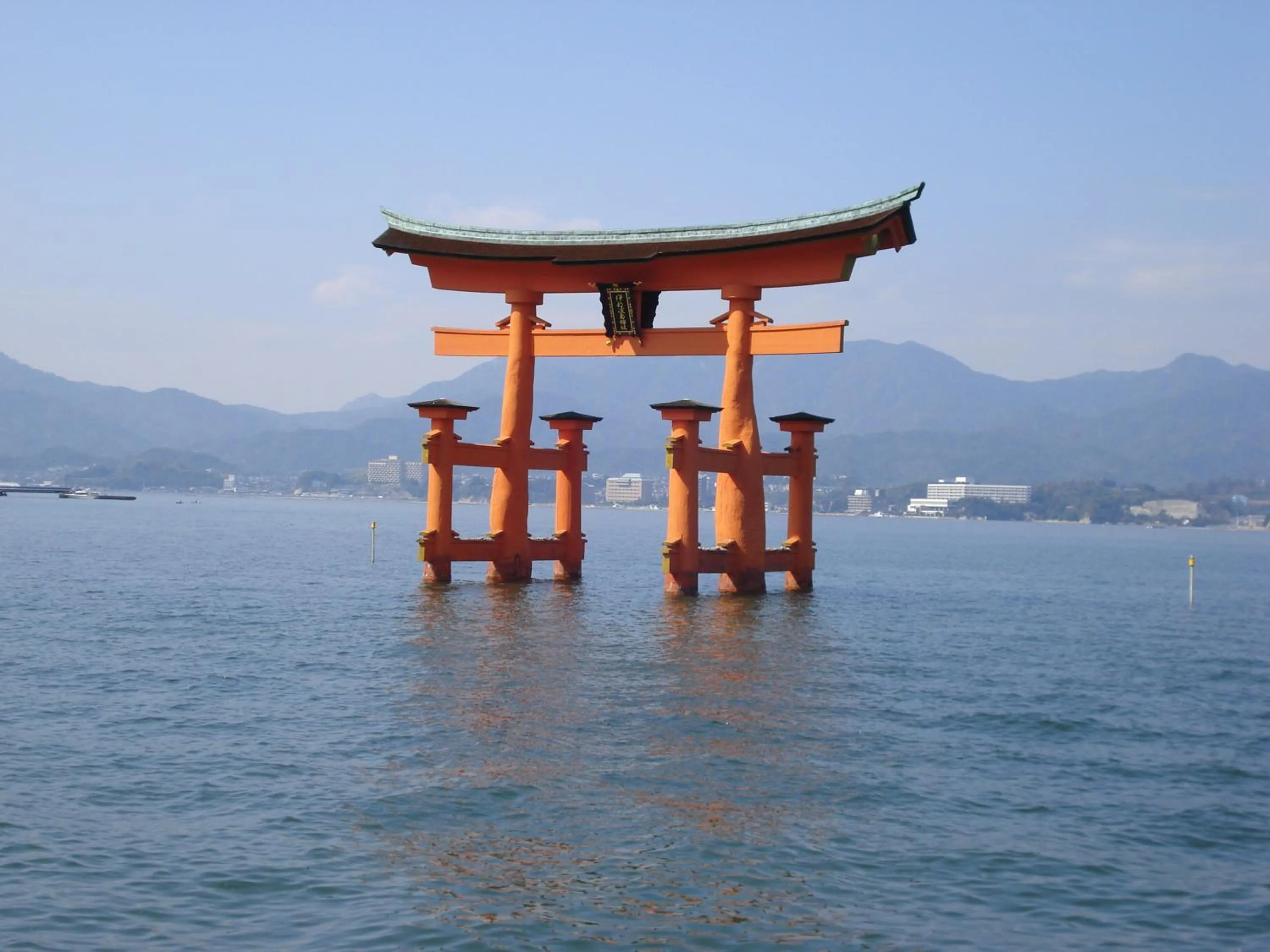 Nearby landmark in Urbain Hiroshima Central