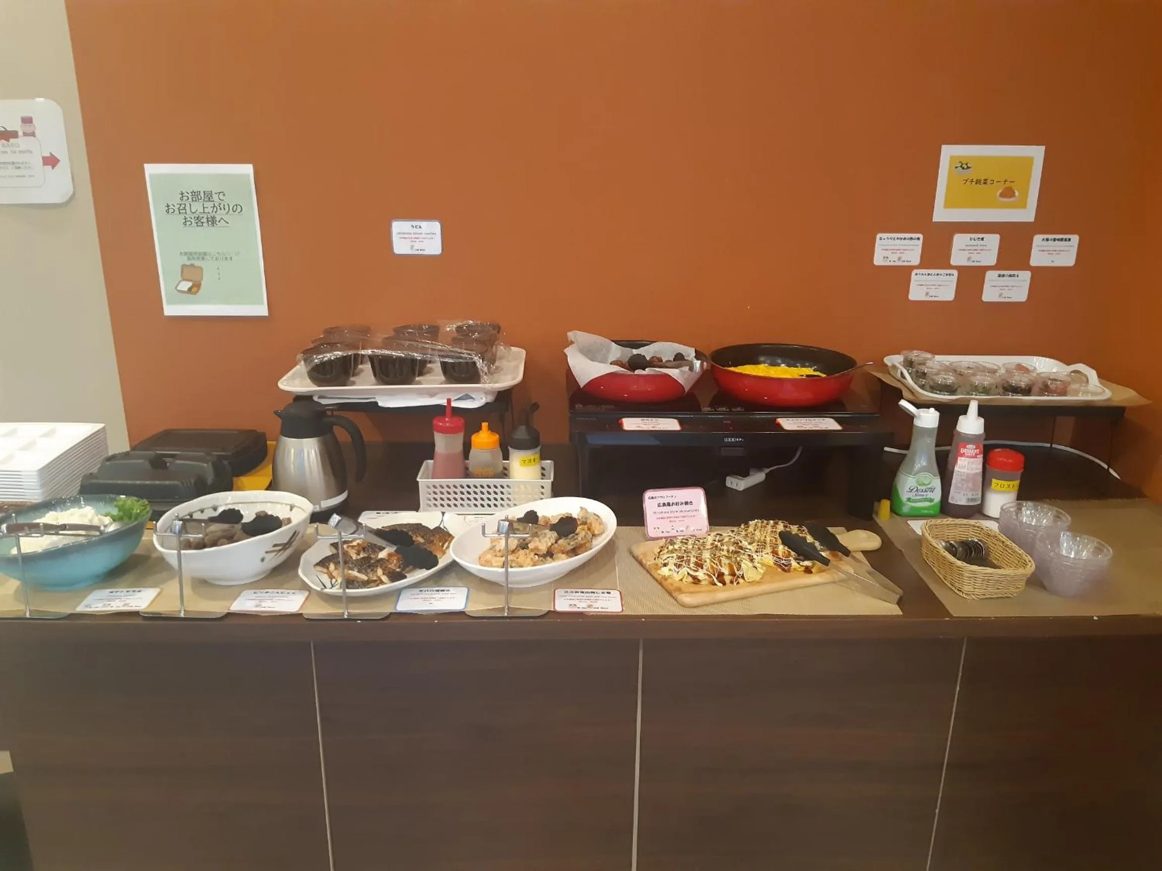 Breakfast in Urbain Hiroshima Central