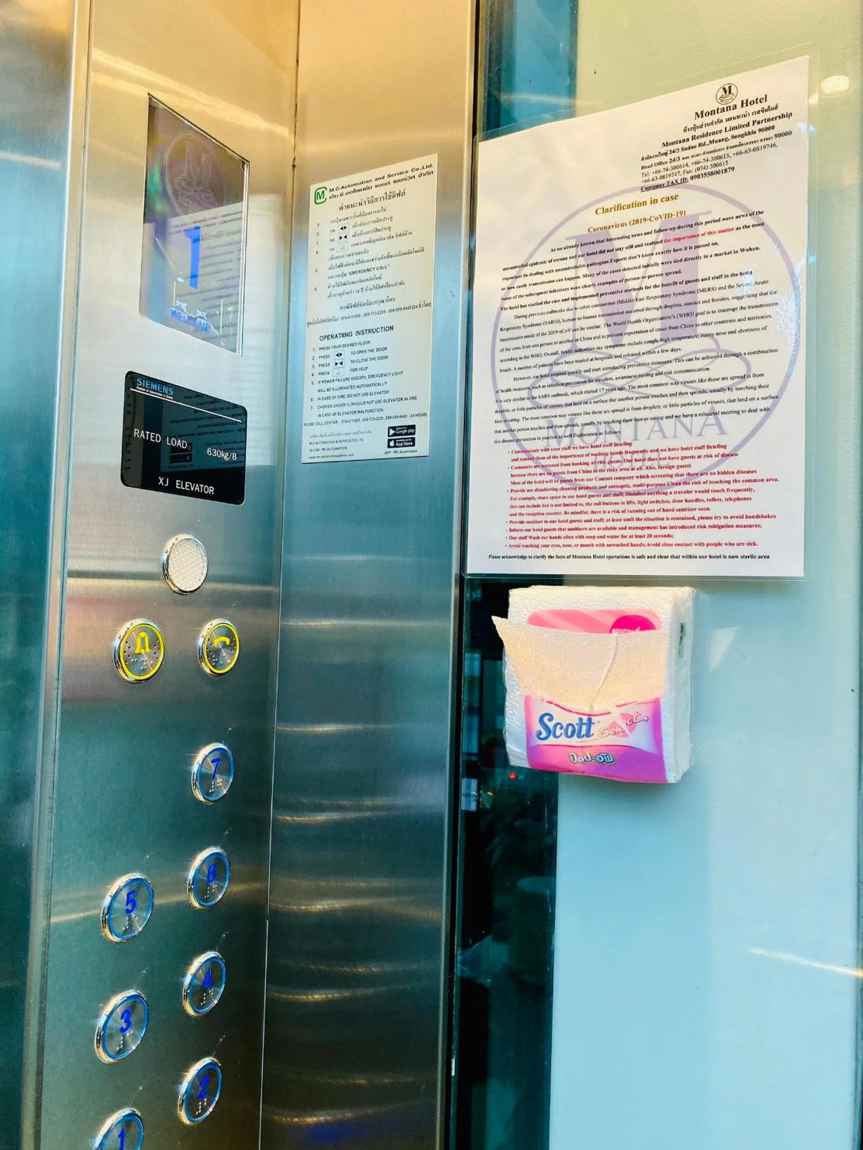 Montana Hotel Songkhla