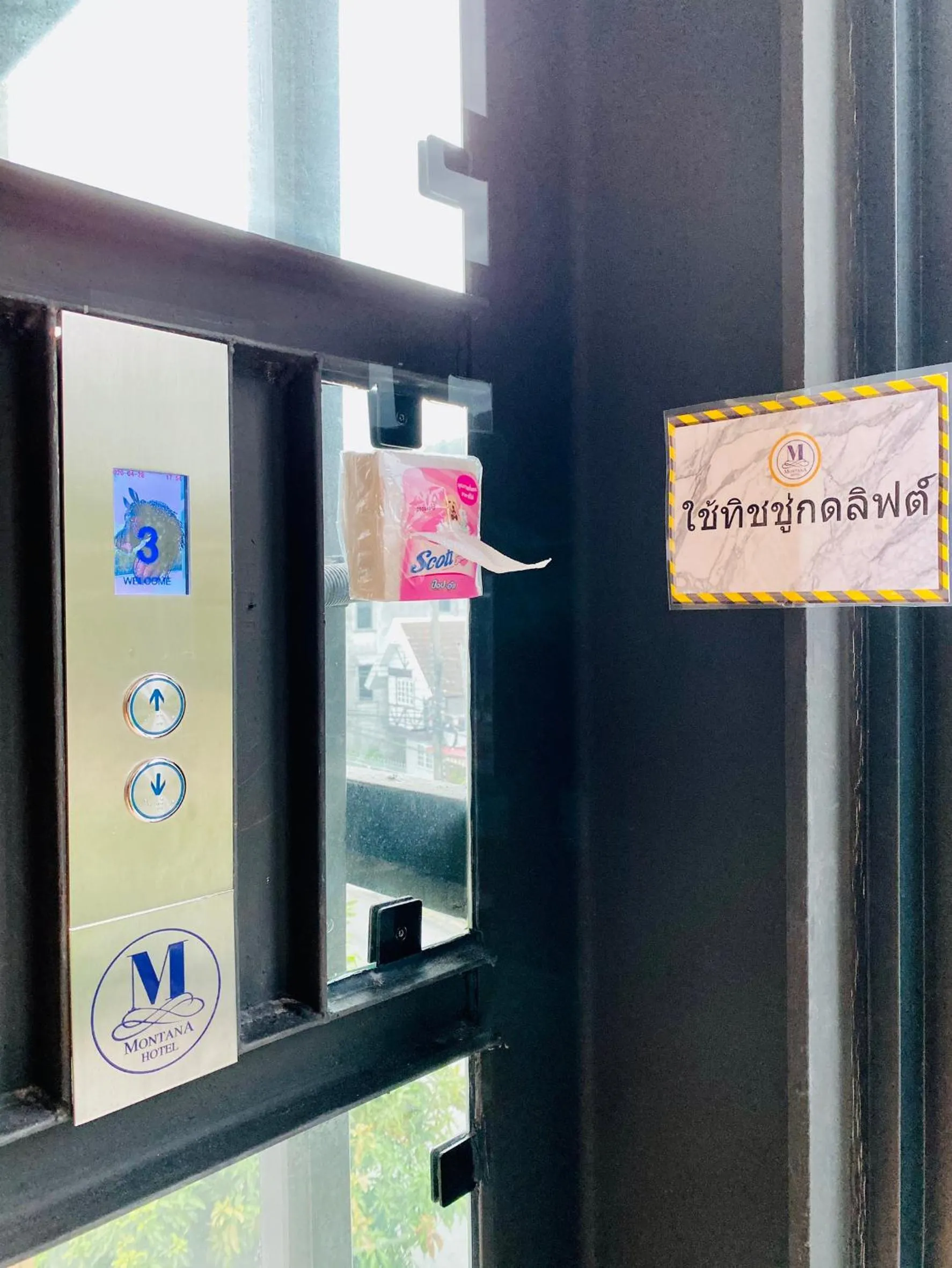 Montana Hotel Songkhla