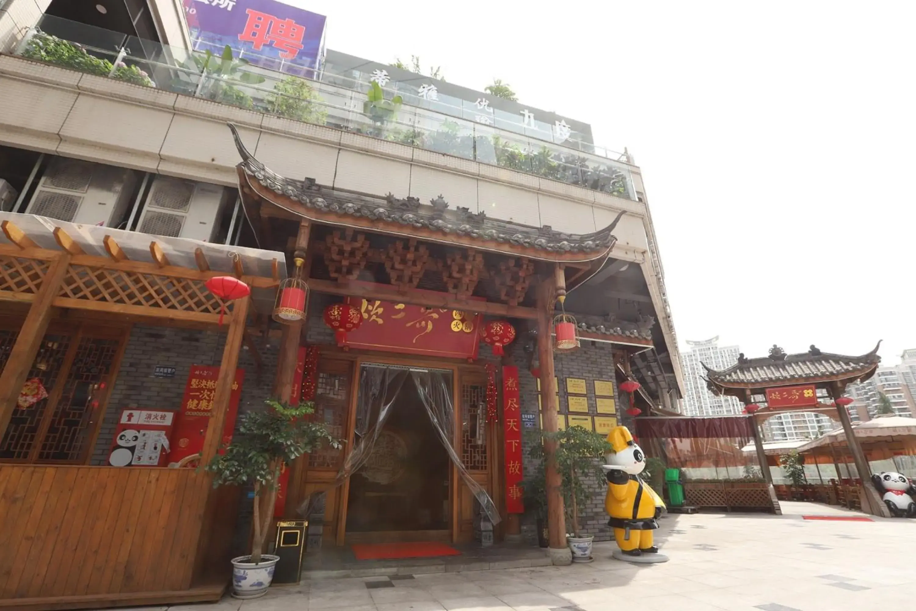 Restaurant/places to eat in Holiday Inn Express Chengdu Xindu by IHG Restaurant/places to eat in Holiday Inn Express Chengdu Xindu by IHG