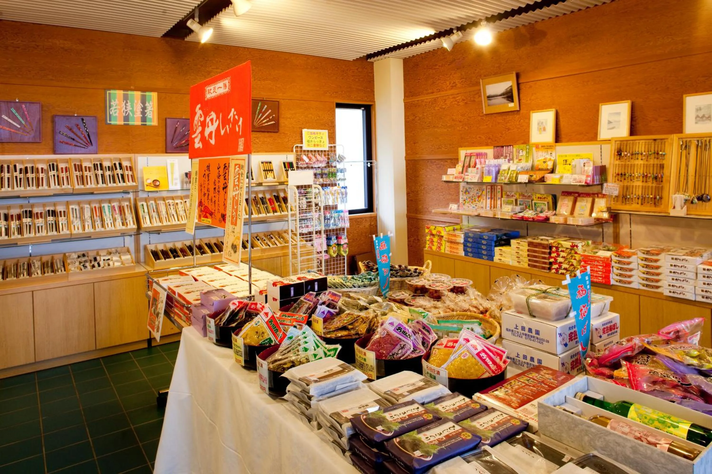 On-site shops in Suigekka