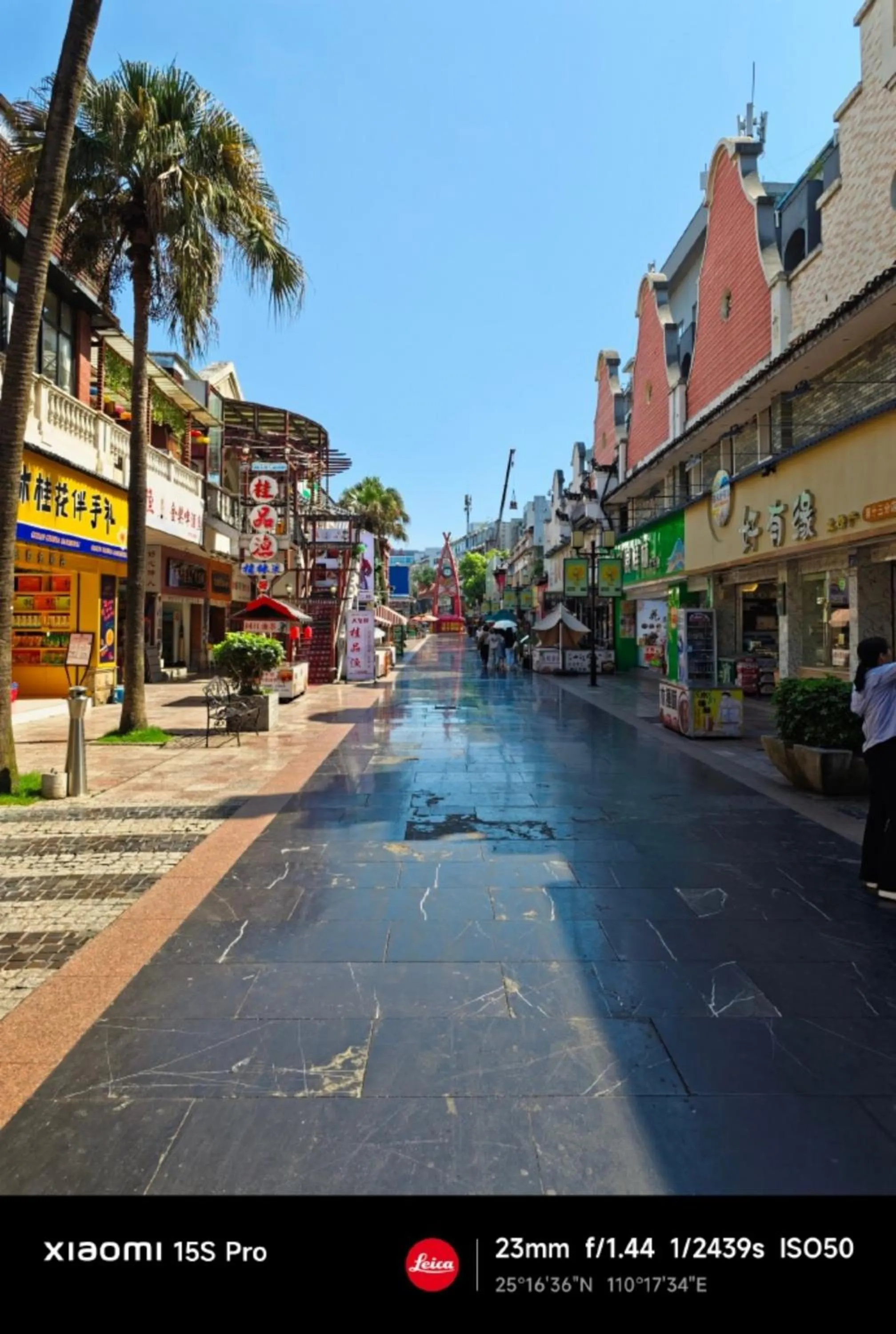 Neighbourhood in Wing Hotel Guilin - Central Square