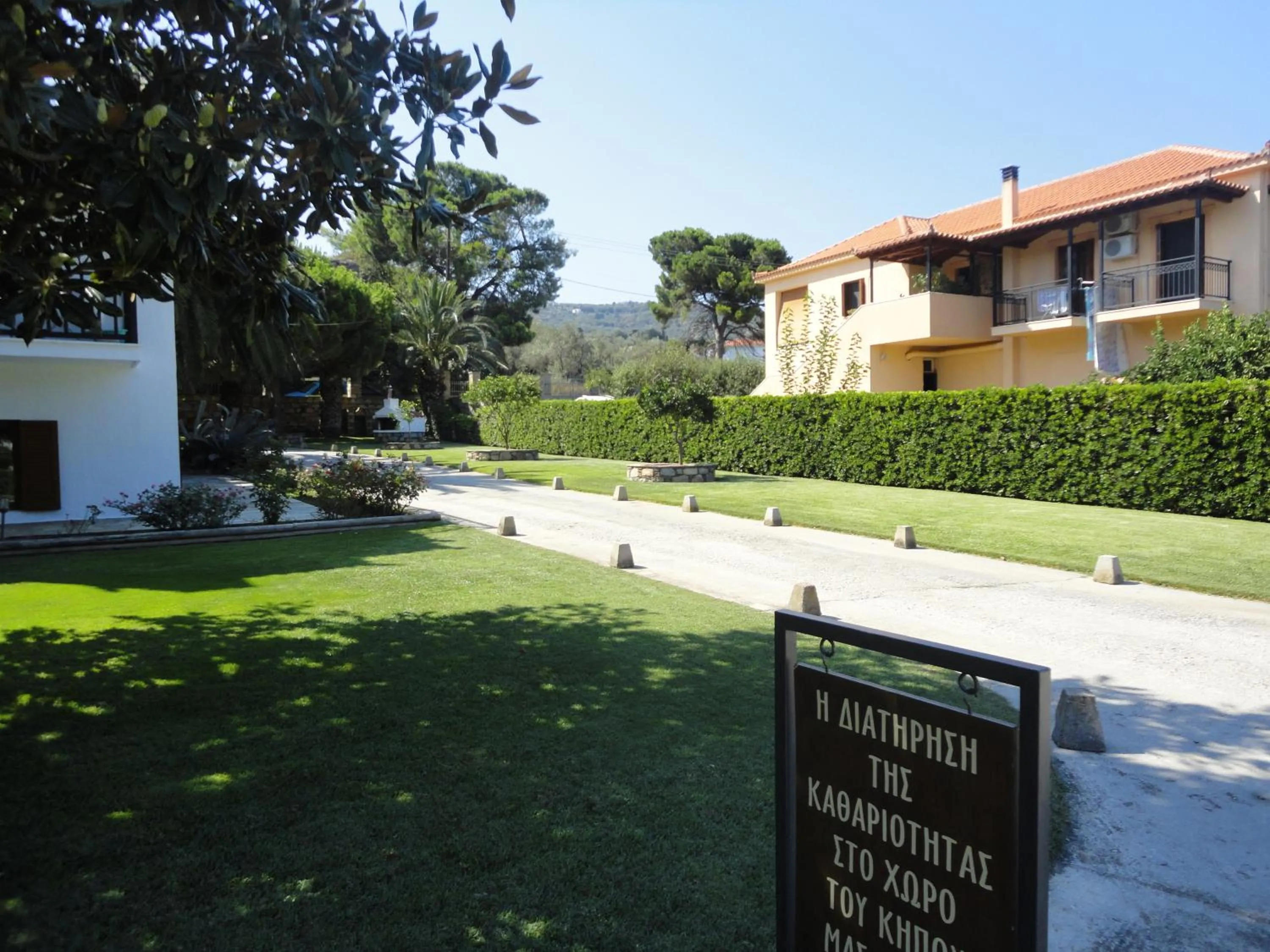 Garden in Melrose