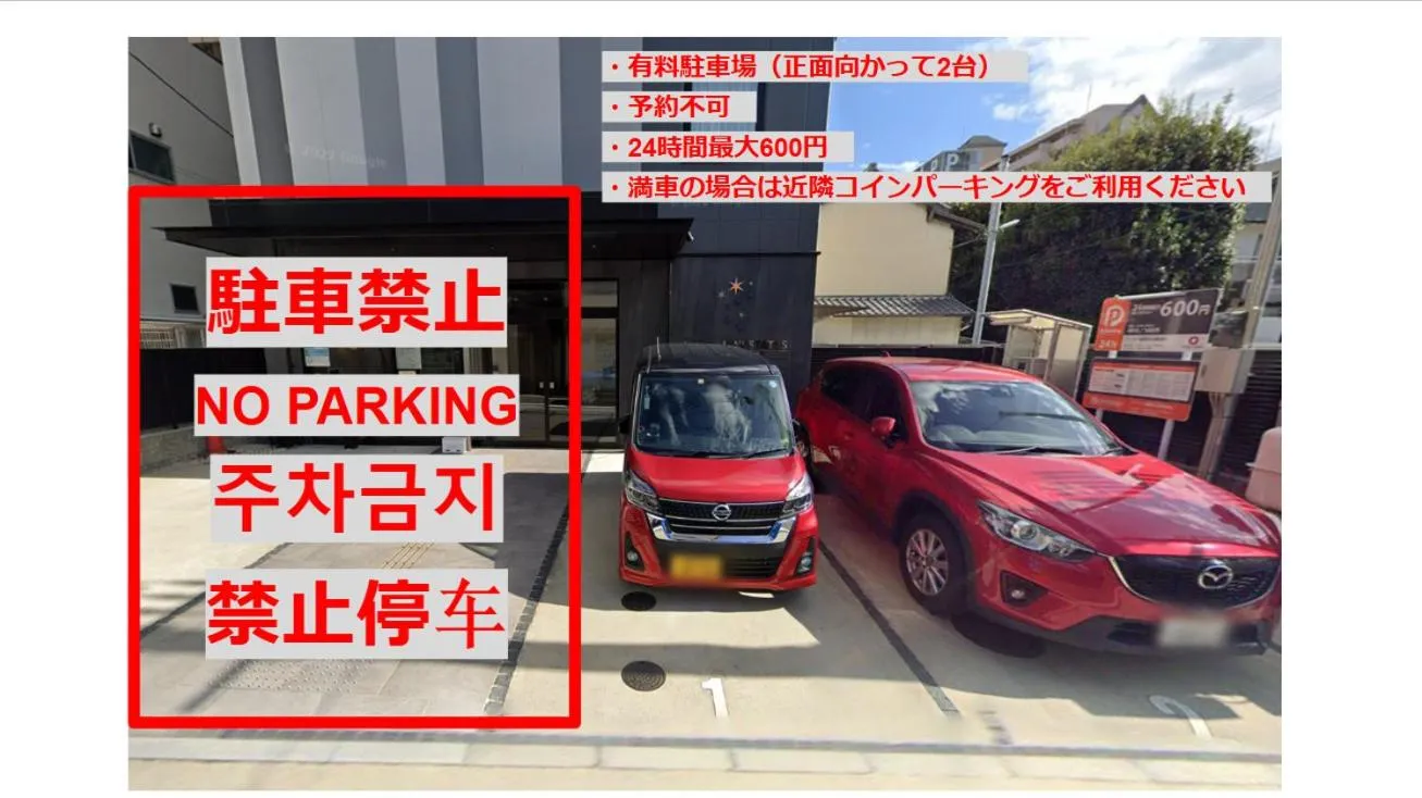 EIWA PLACE HOTEL Hakata