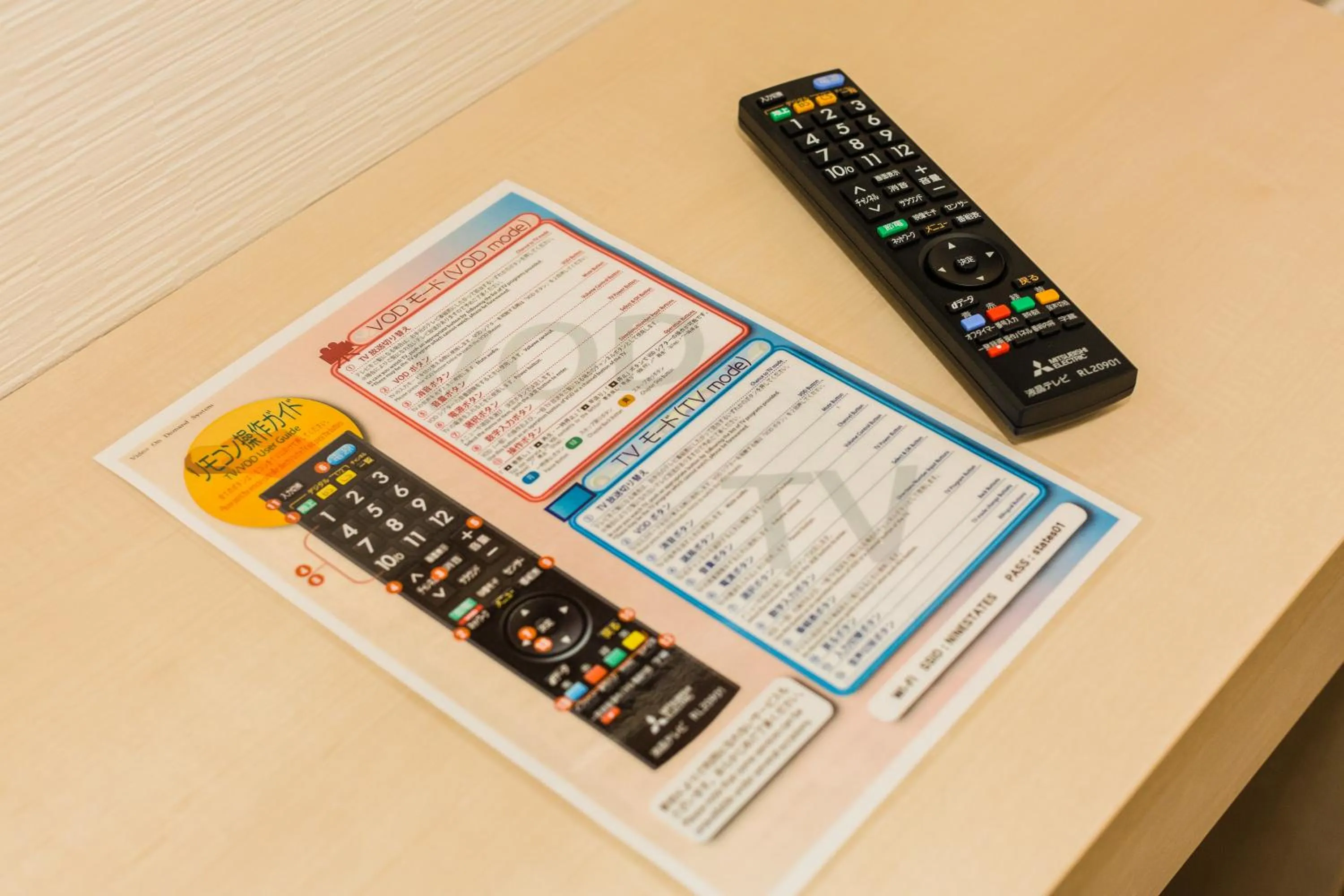 Photo of the whole room in EIWA PLACE HOTEL Hakata