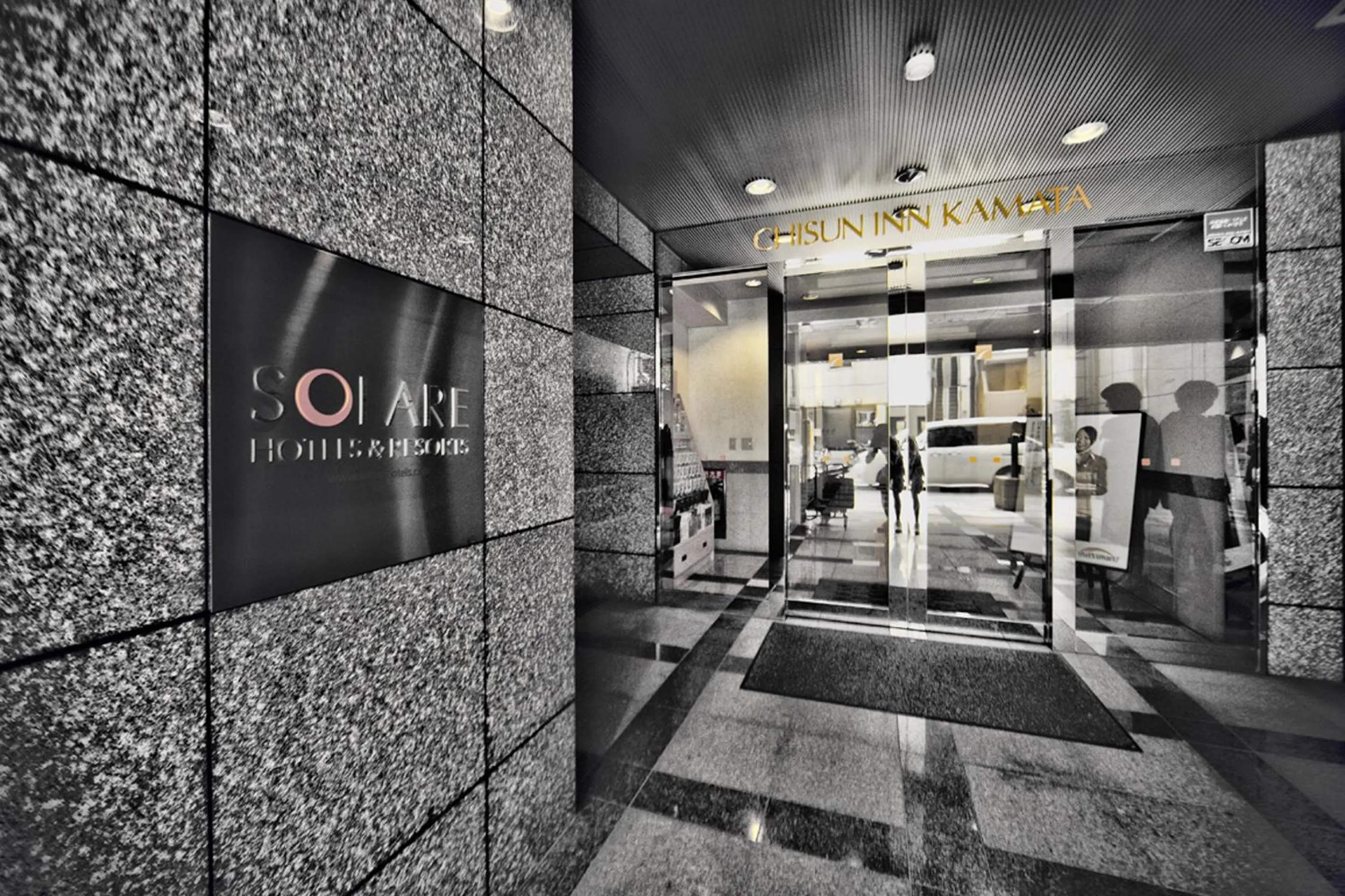 Facade/entrance in Chisun Inn Keikyu Kamata