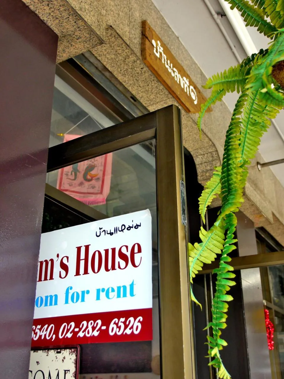 Living room in Mam's House Khaosan