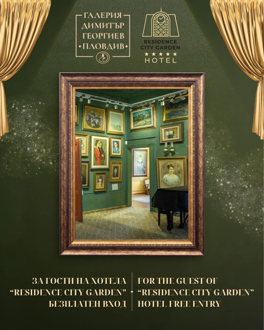 Nearby landmark in Residence City Garden - Certificate of Excellence Top 10 BEST Five-Stars City Hotels for 2024 awarded by HTIF