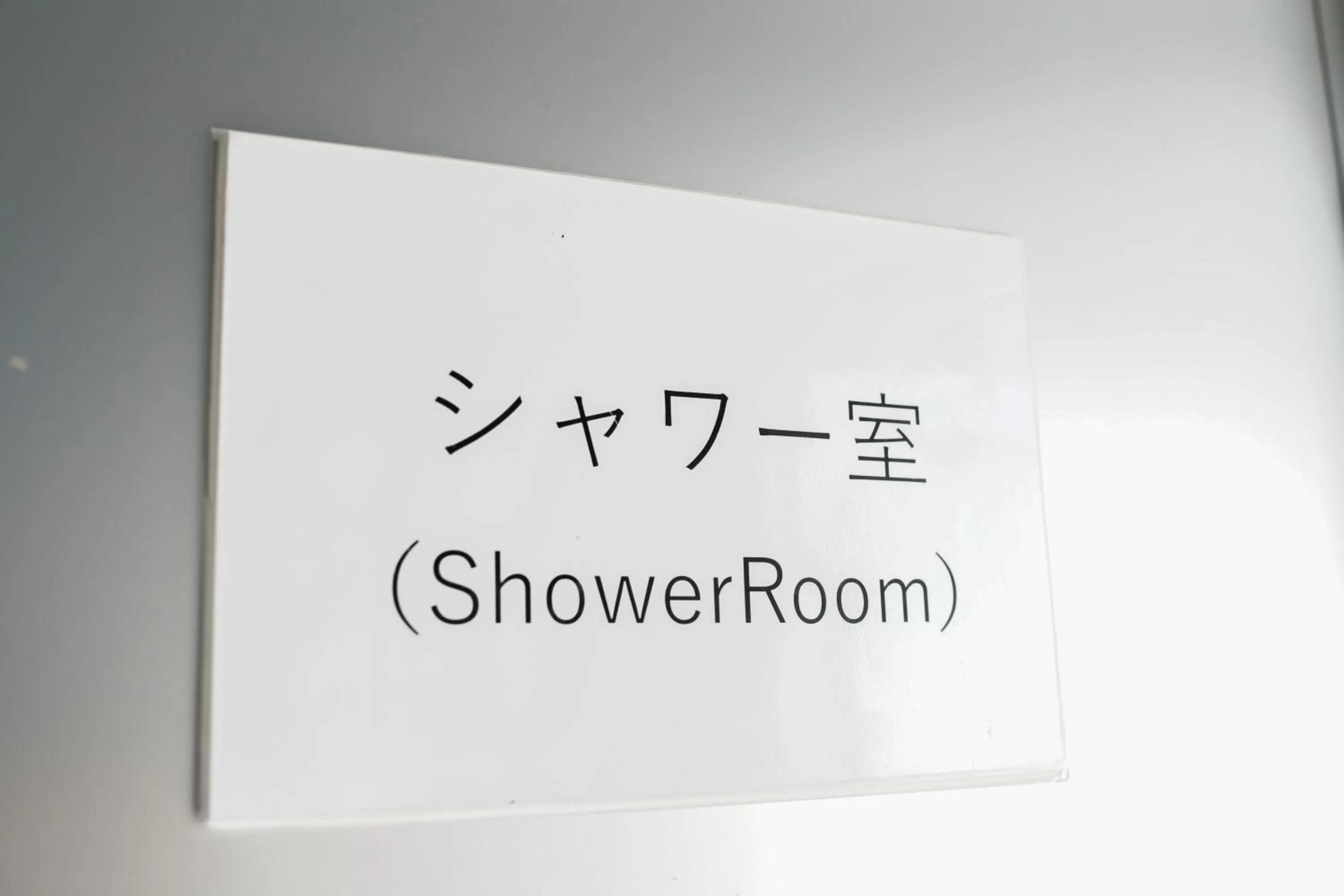 Y' RISE TO HOTEL Miyakojima