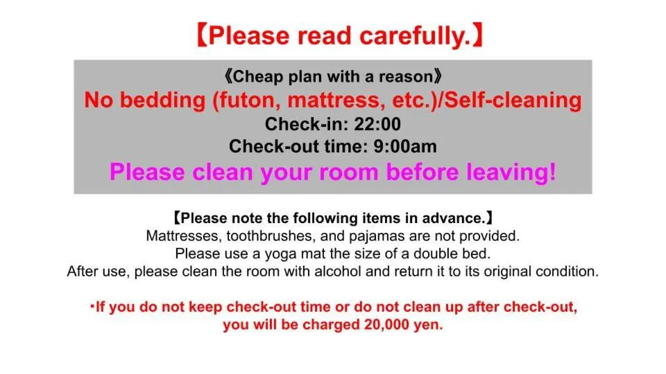 mizuka Daimyo 1 - unmanned hotel -