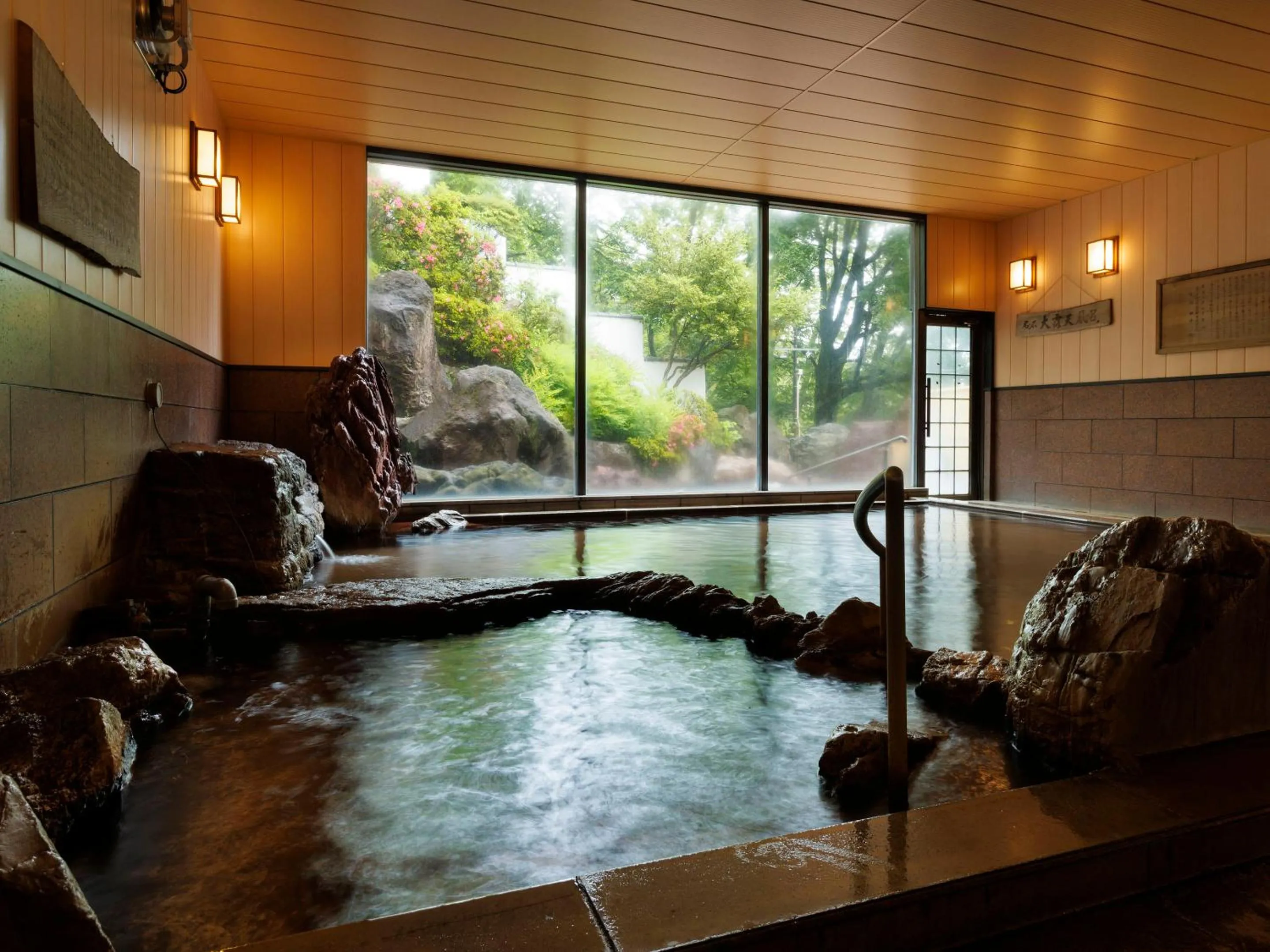 Hot Spring Bath in Wakamiro