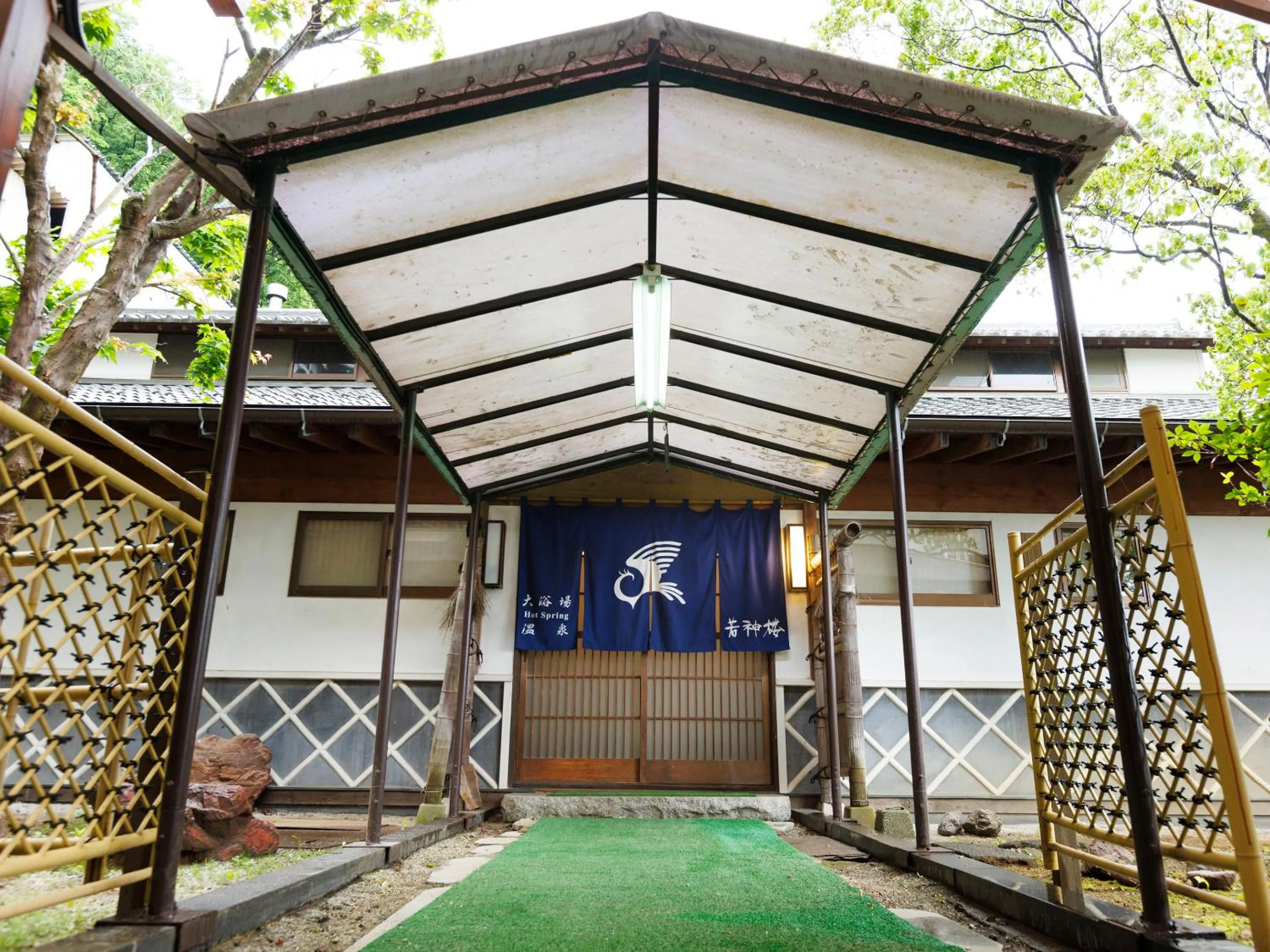 Hot Spring Bath in Wakamiro