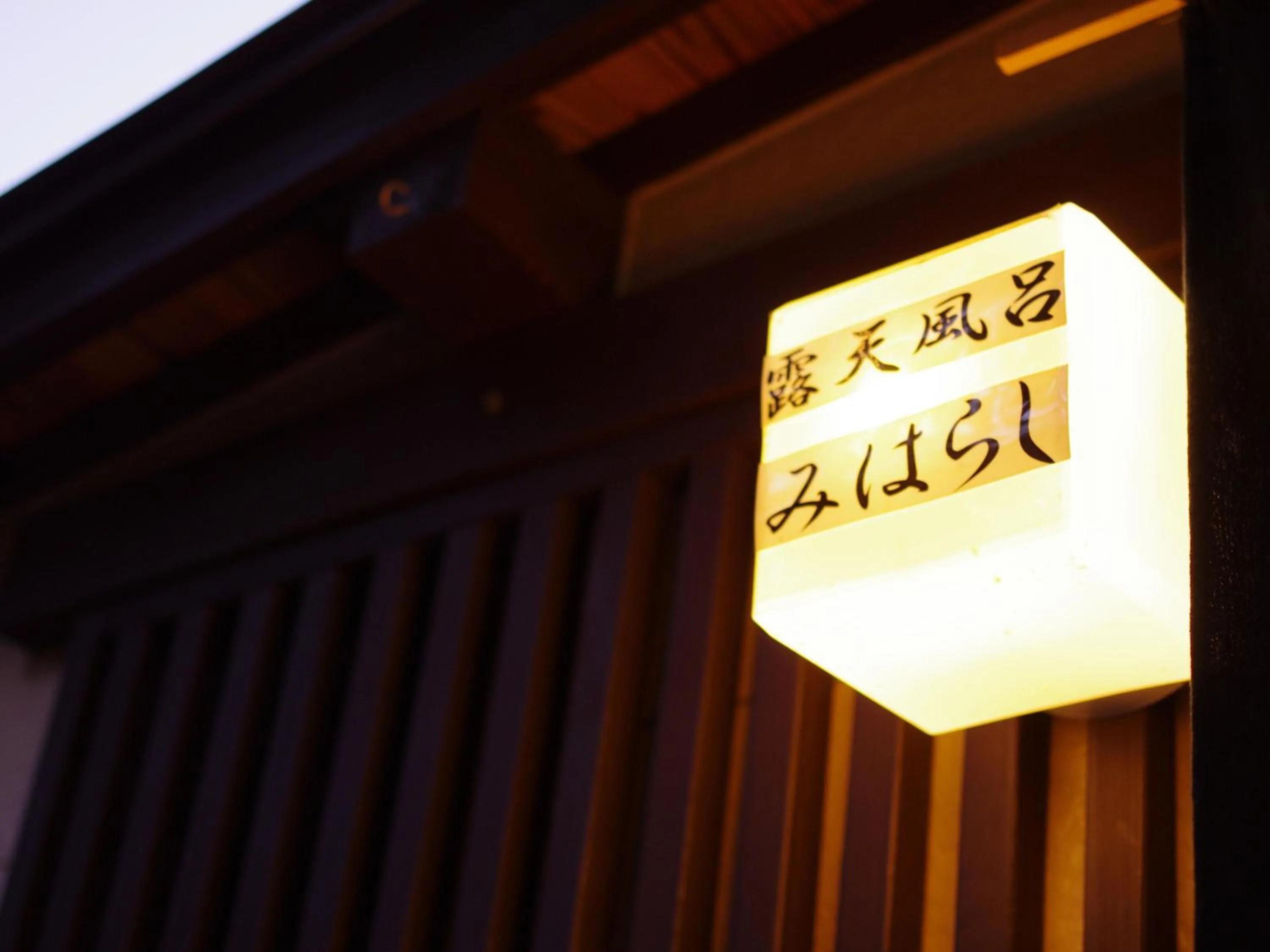 Logo/Certificate/Sign in Jukeiso