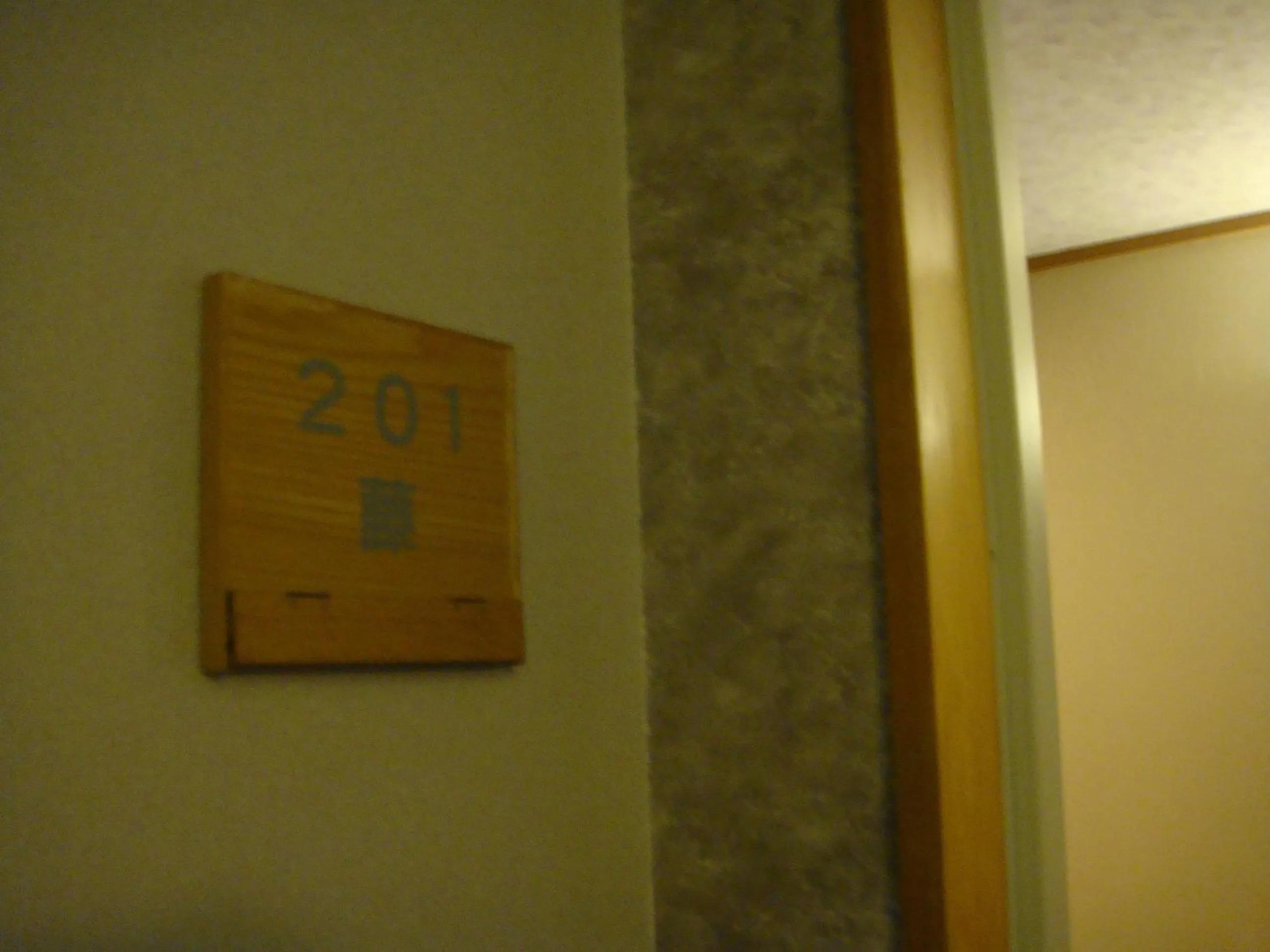 Logo/Certificate/Sign in Jukeiso