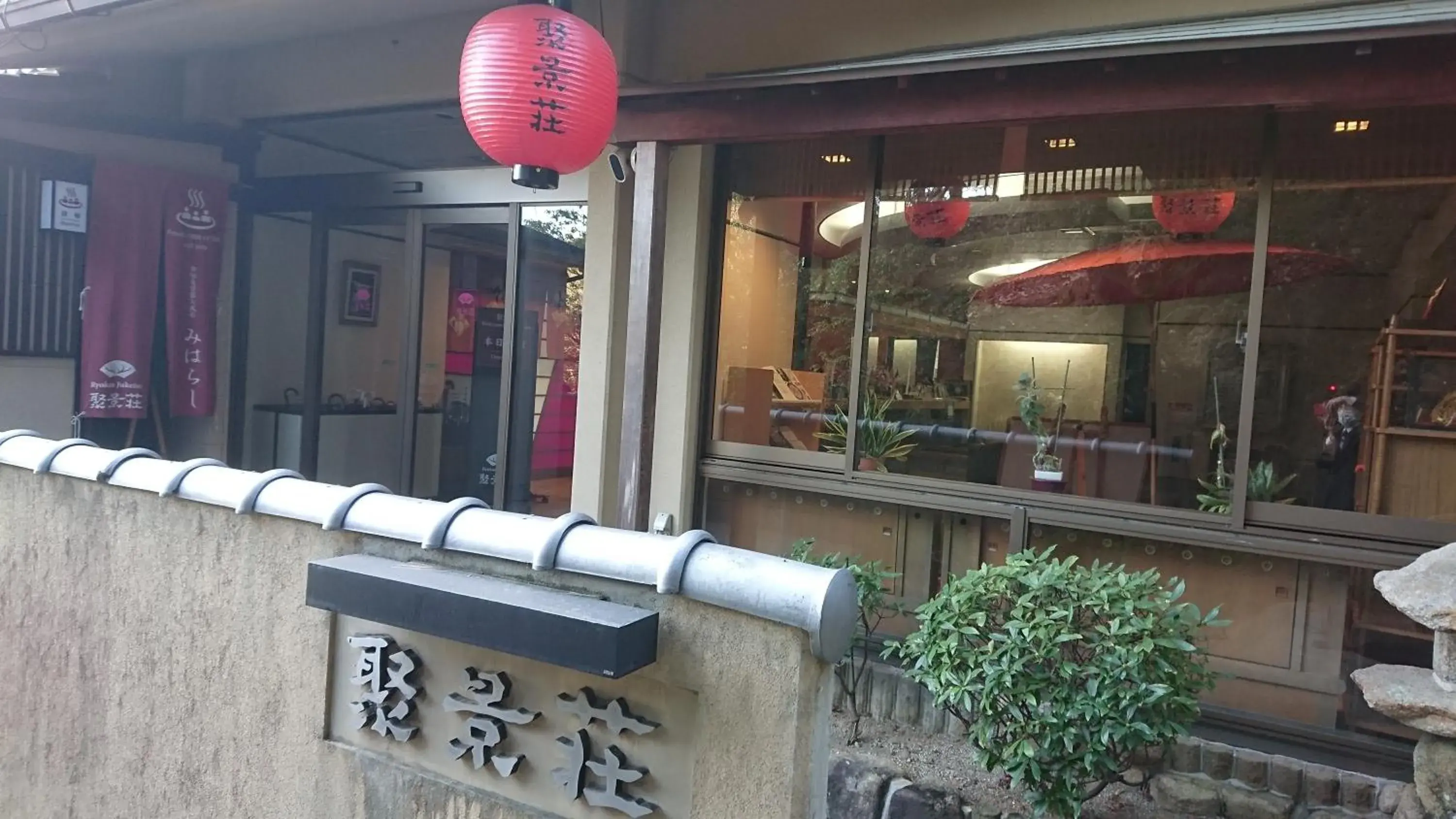 Property building in Jukeiso Property building in Jukeiso