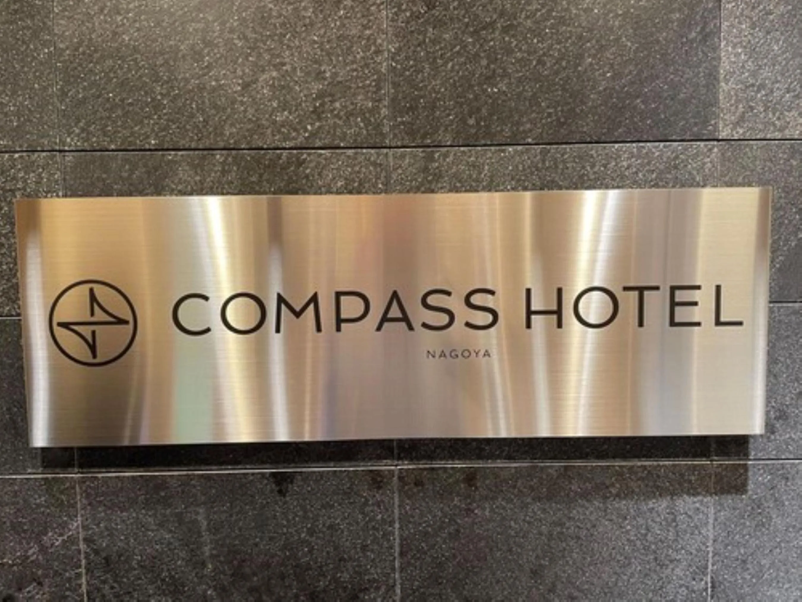 Property logo or sign in Compass Hotel Nagoya