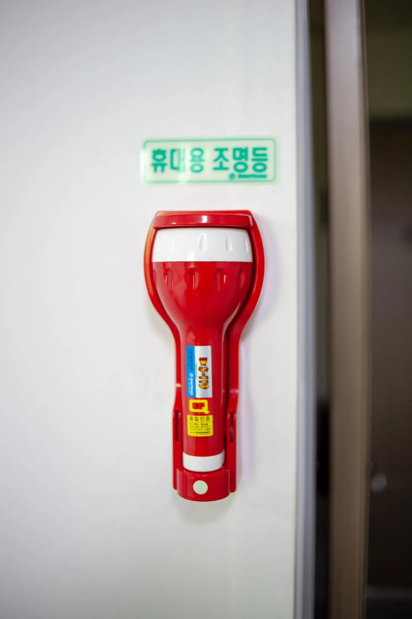 Decorative detail in Kpop Haus