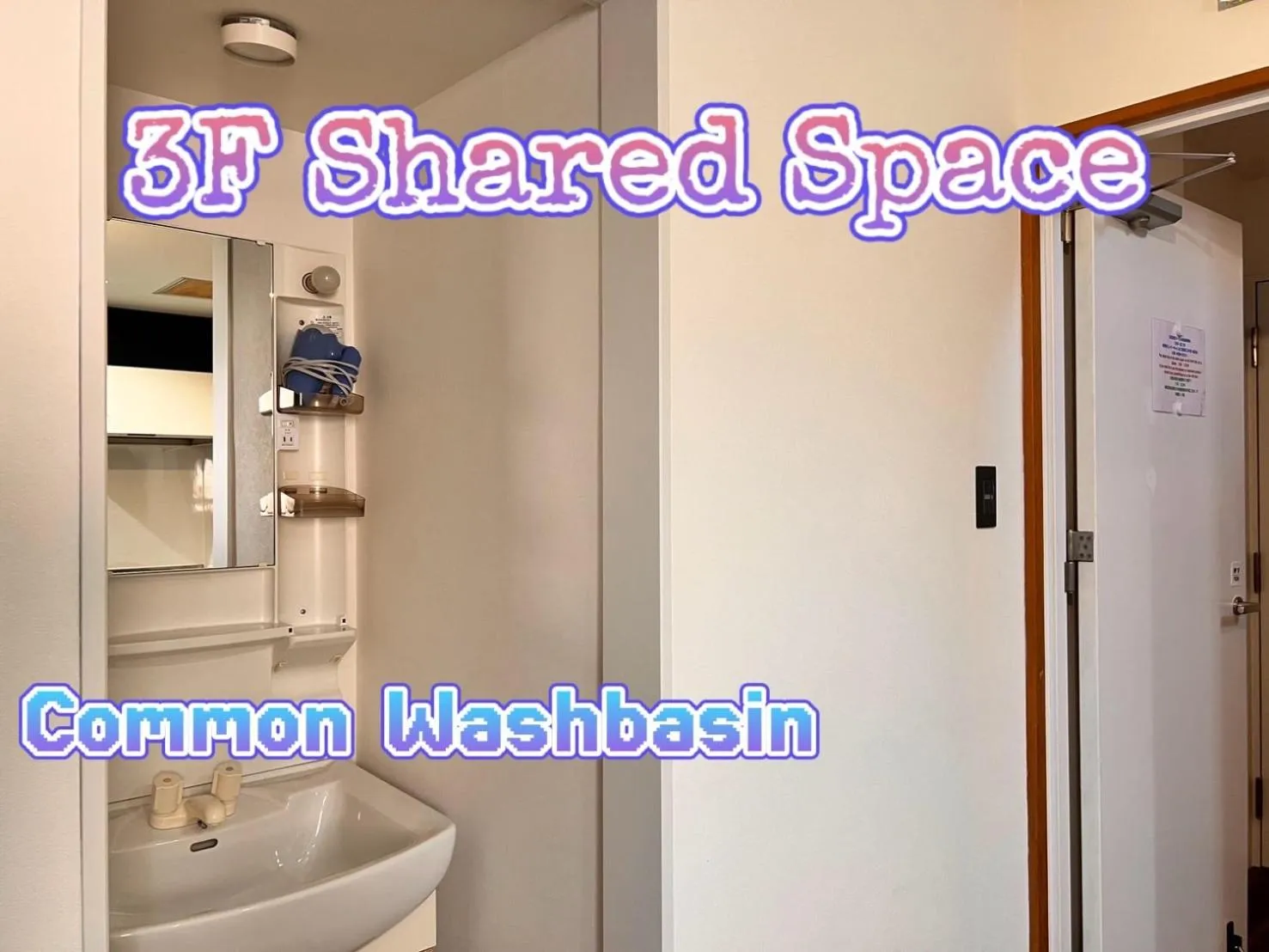 Text overlay in Kyoto Guesthouse Lantern