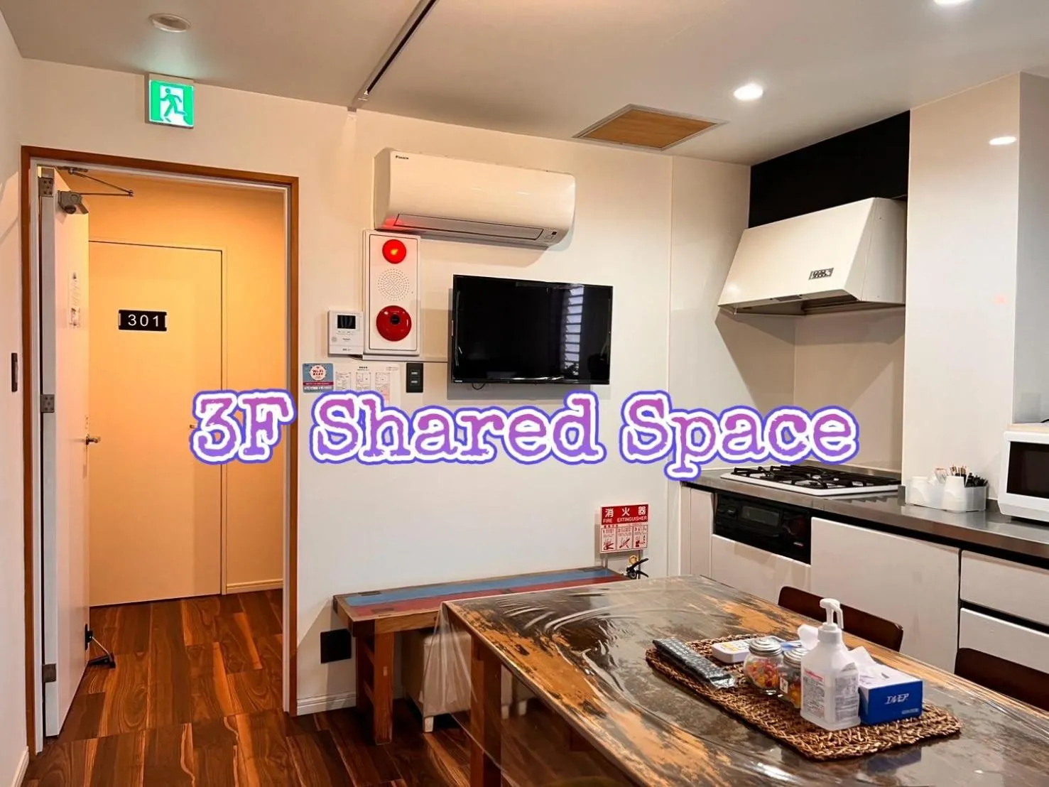 Kitchen or kitchenette in Kyoto Guesthouse Lantern