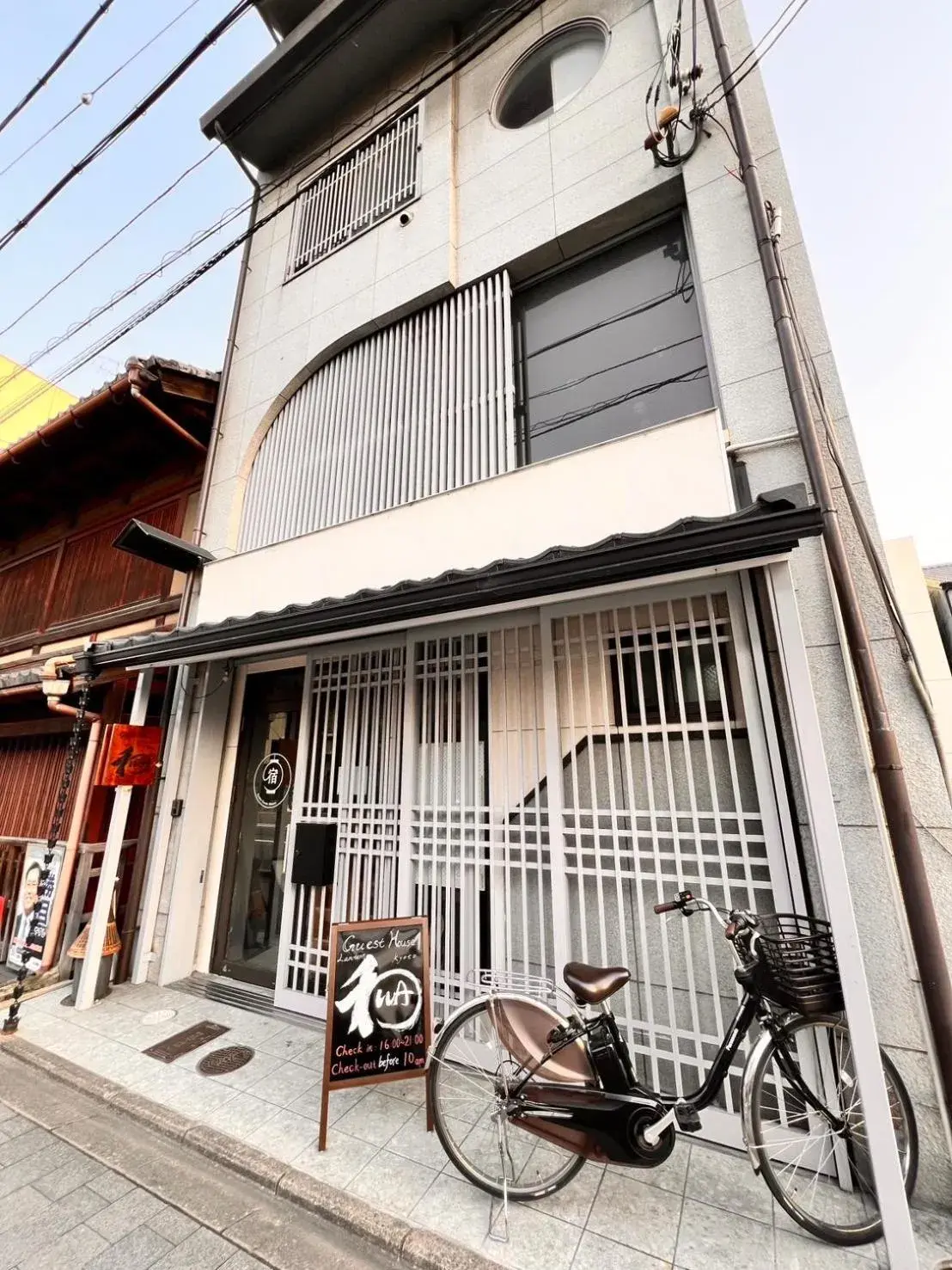 Property building in Kyoto Guesthouse Lantern Property building in Kyoto Guesthouse Lantern