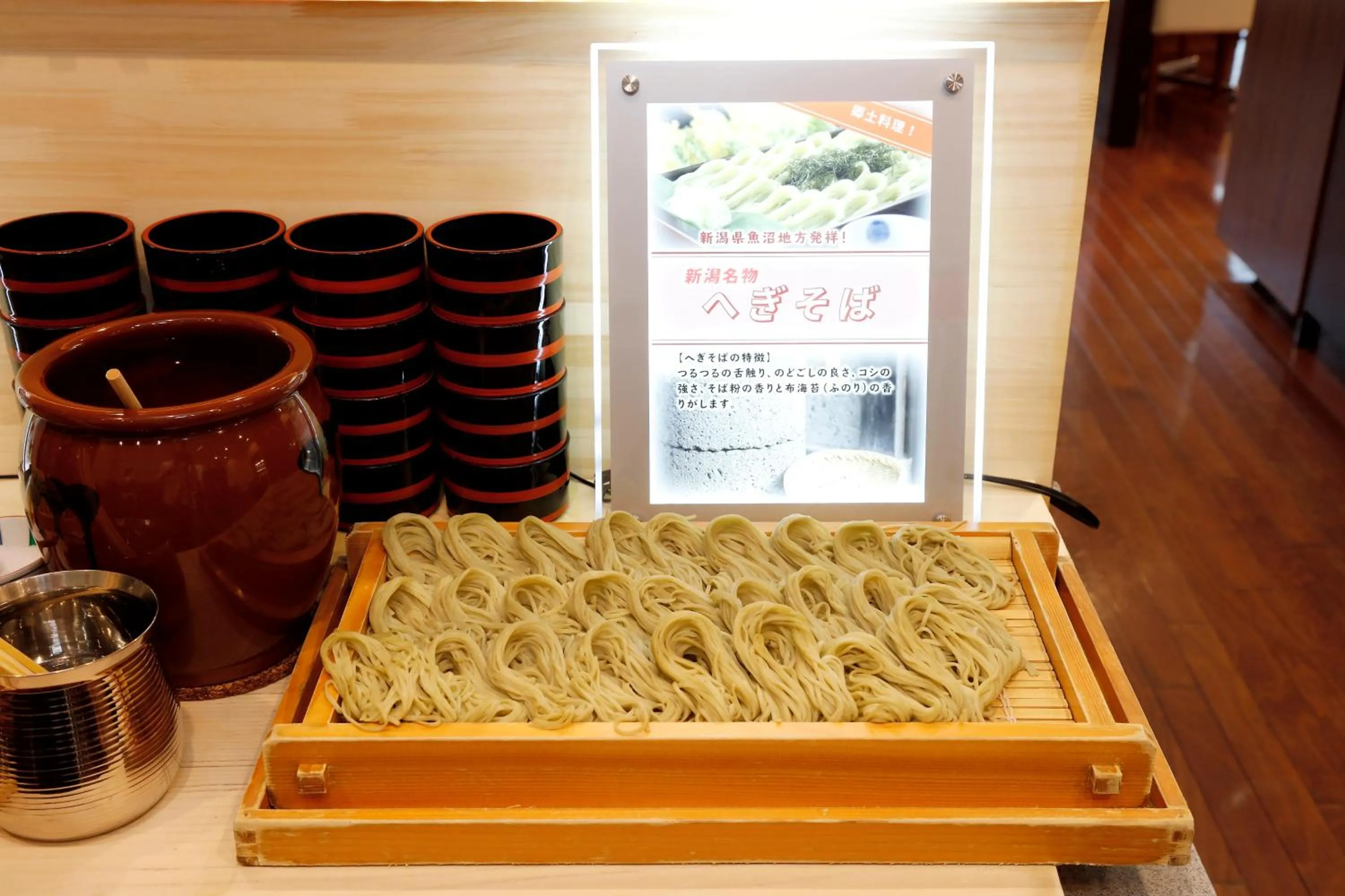 Hotel Hokke Club Niigata Nagaoka