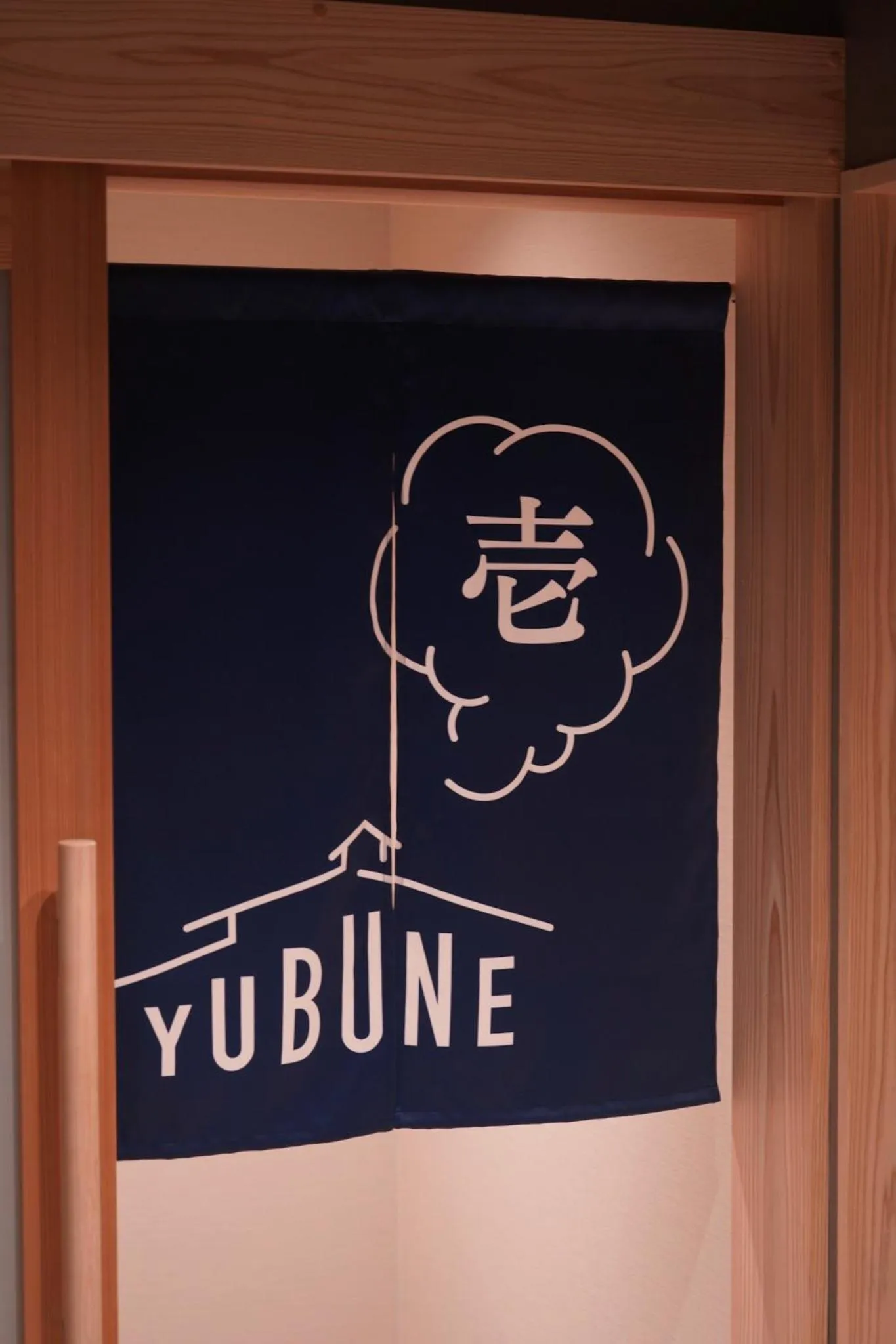 Hot Spring Bath in Ryokan Marumo