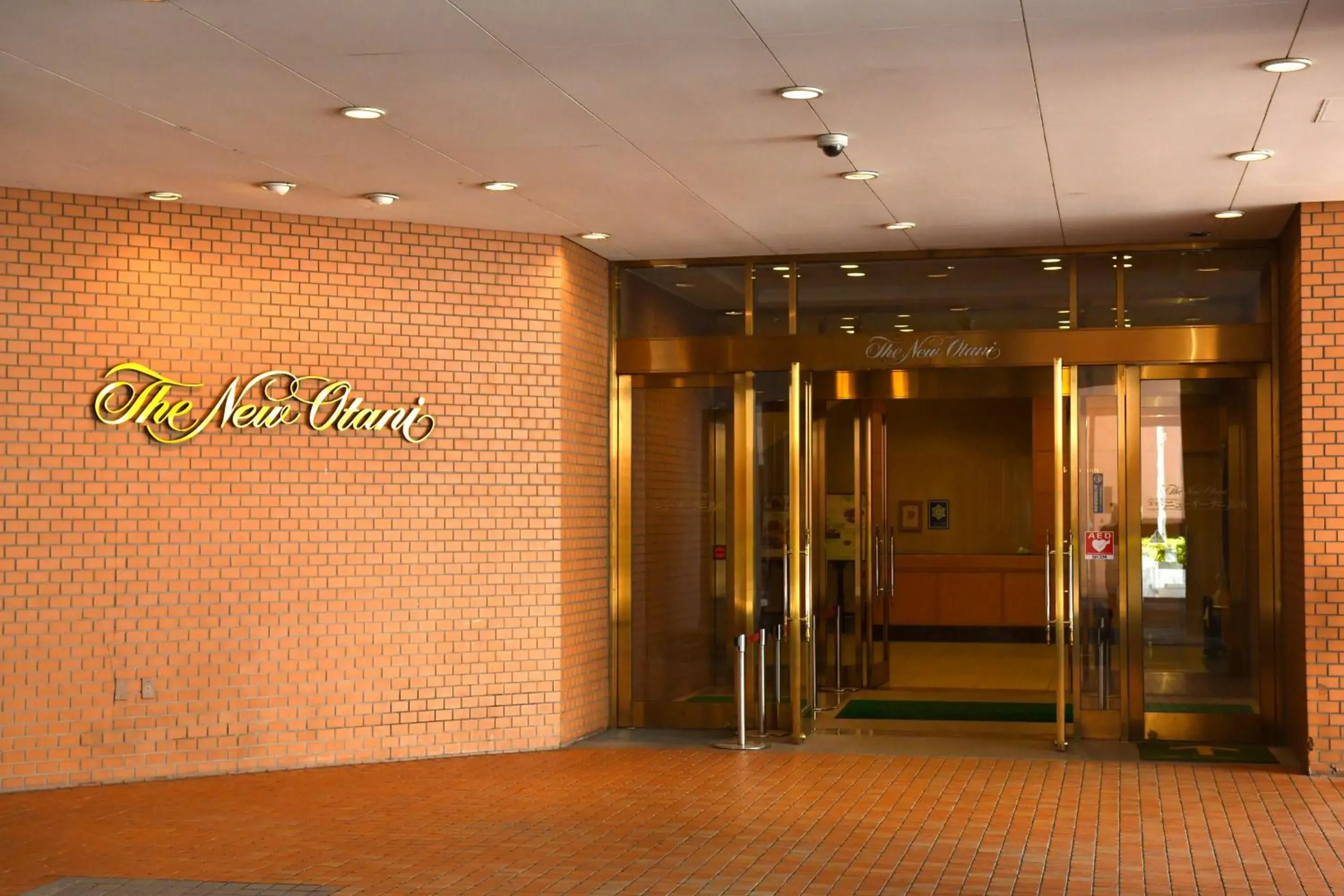 Facade/entrance in Hotel New Otani Tottori Facade/entrance in Hotel New Otani Tottori