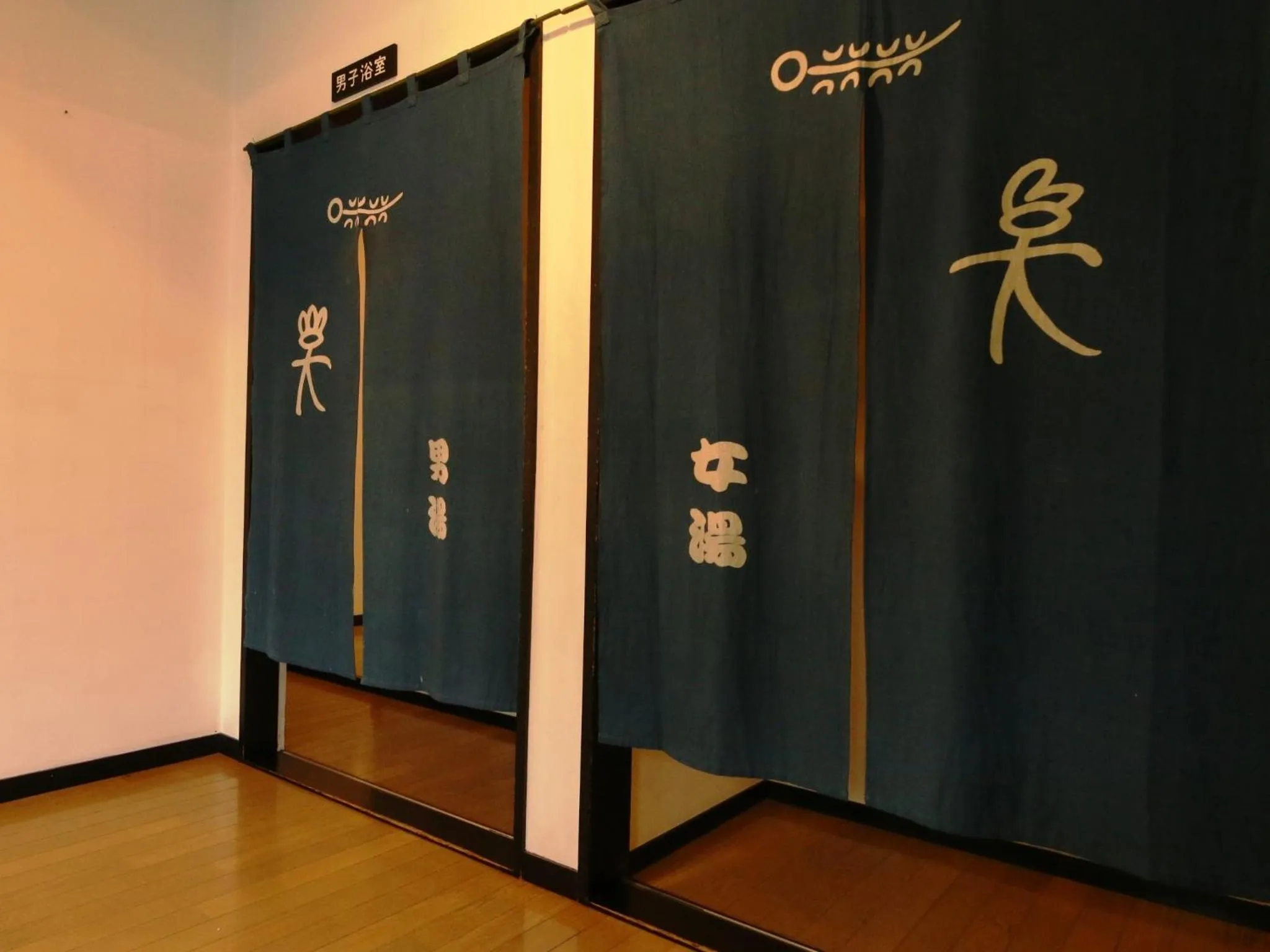 Decorative detail in Ryokan Kamomeso