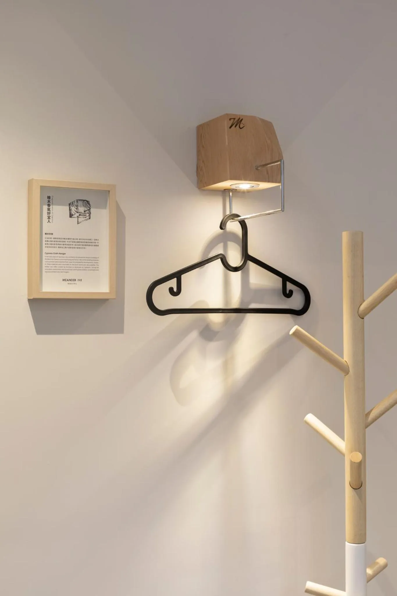 Photo of the whole room in Meander 1948