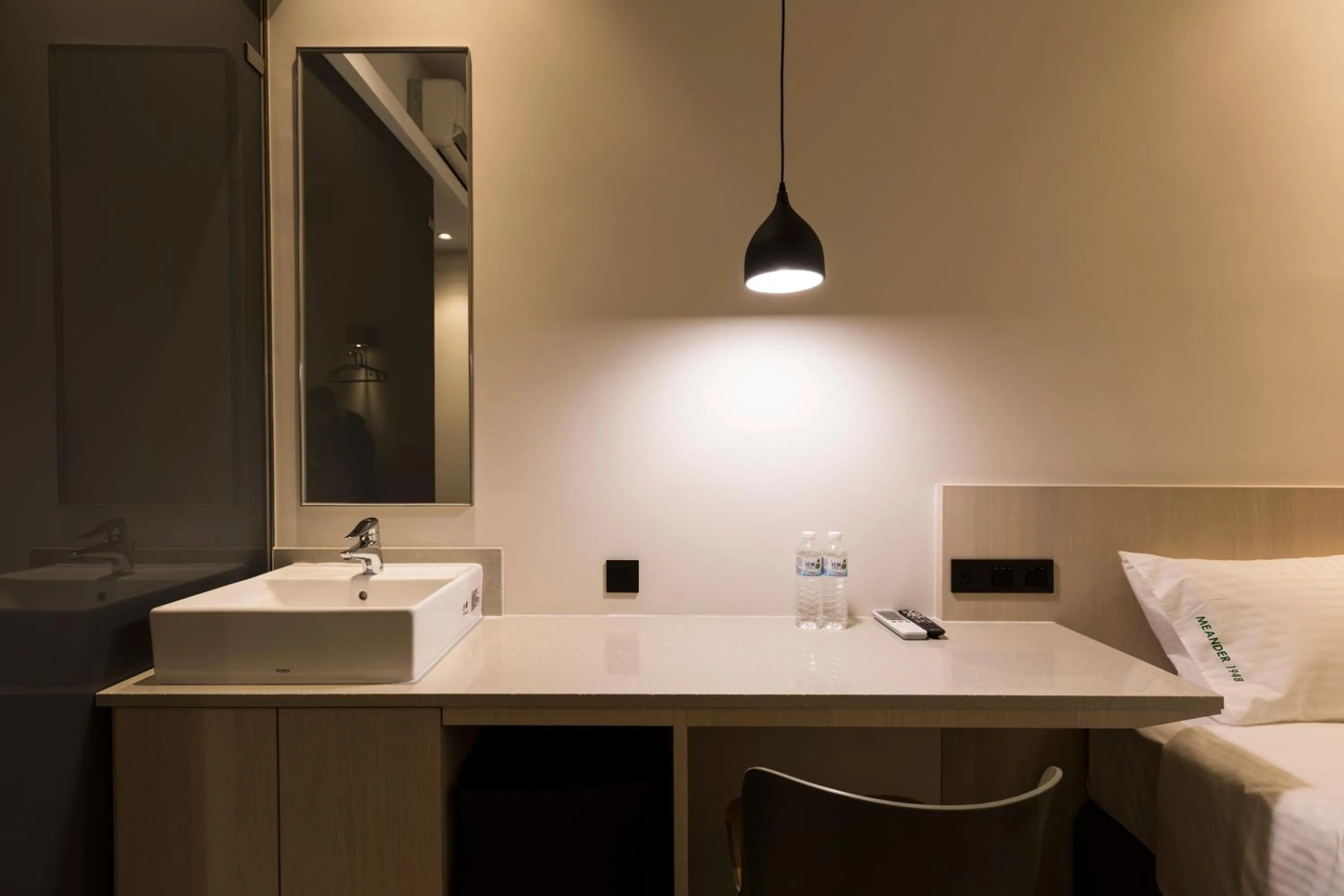 Other, Bed in Meander 1948