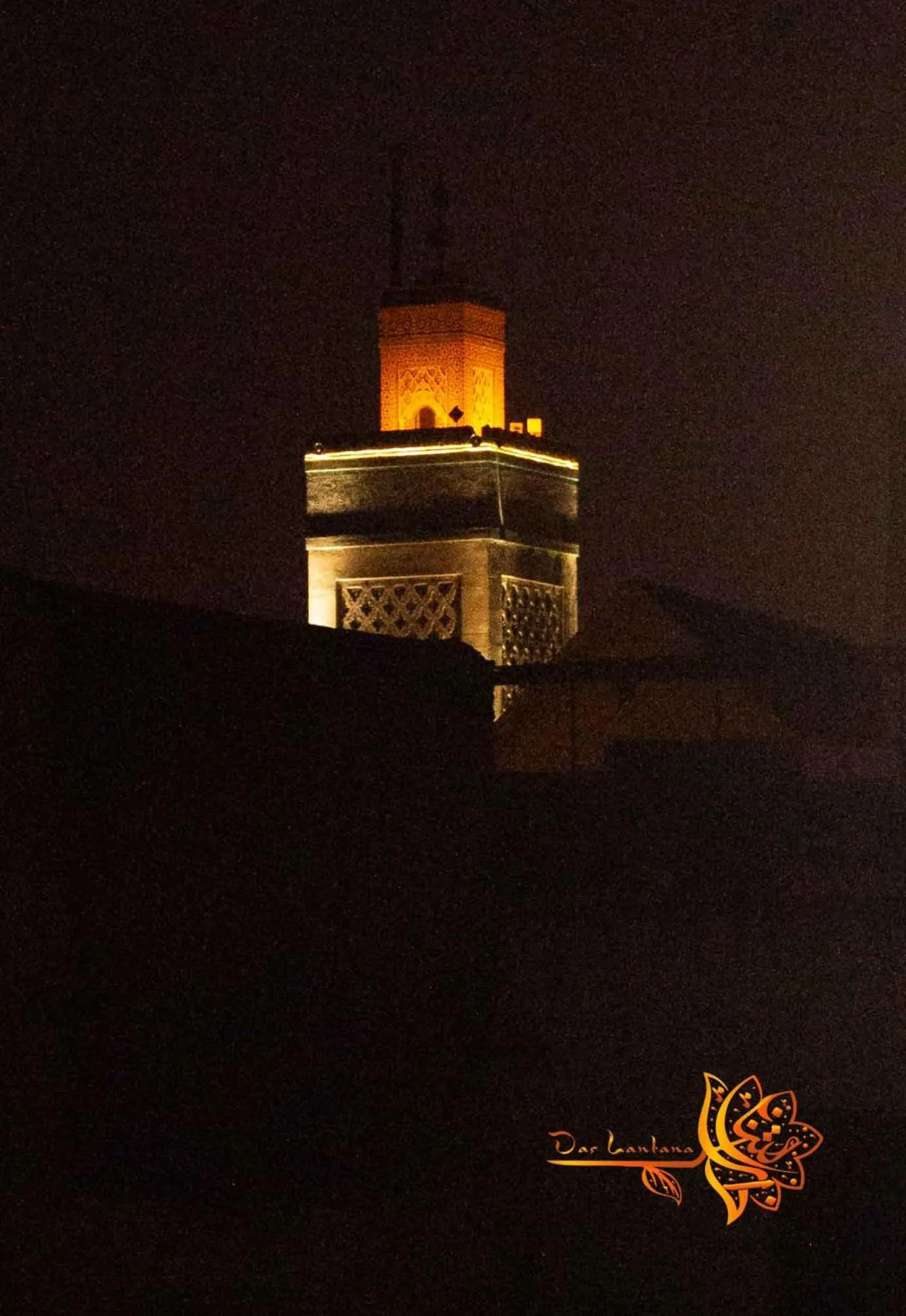 Nearby landmark in Dar Lantana